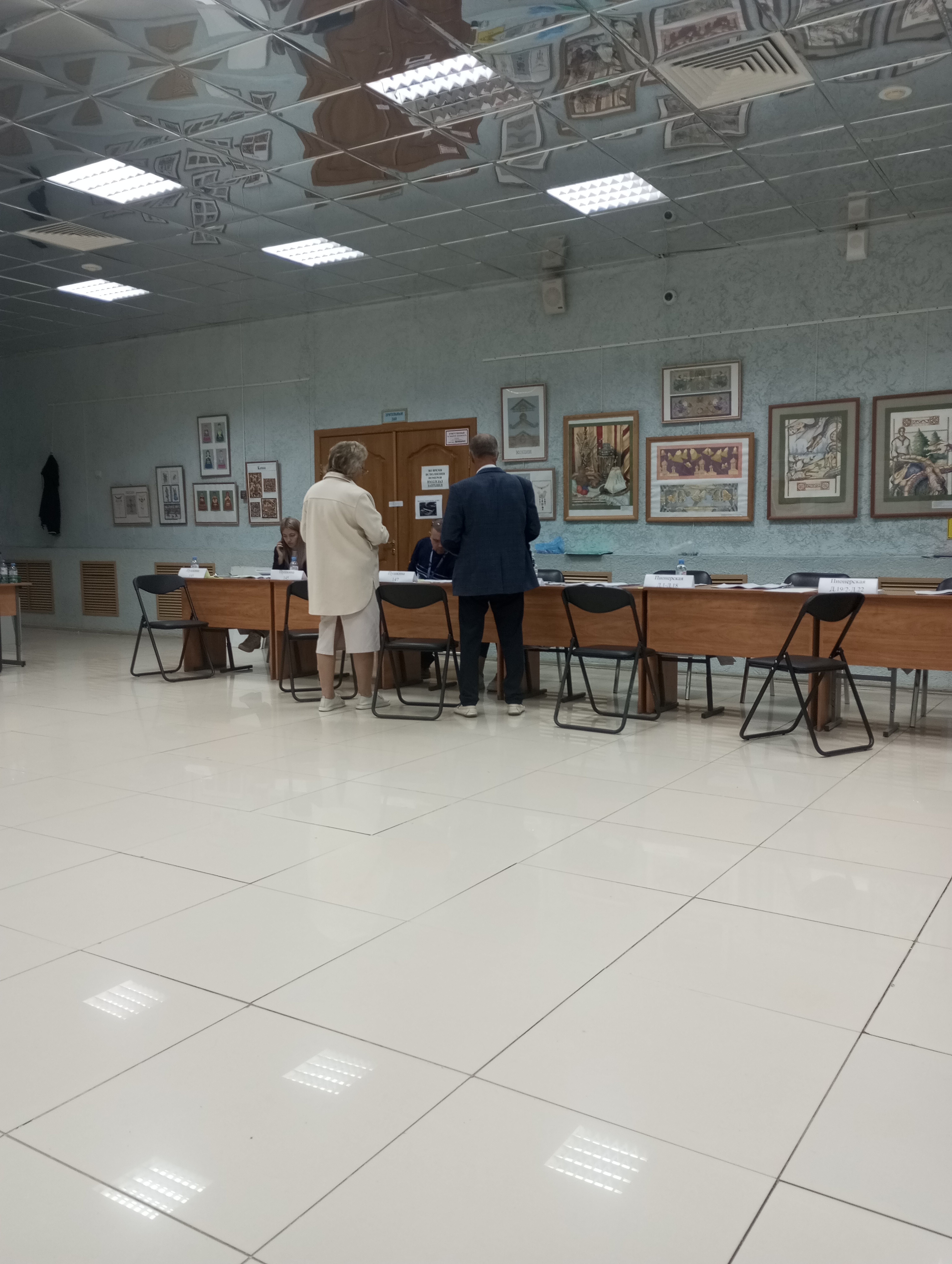 Сообщение — УИК №1374, Московская область