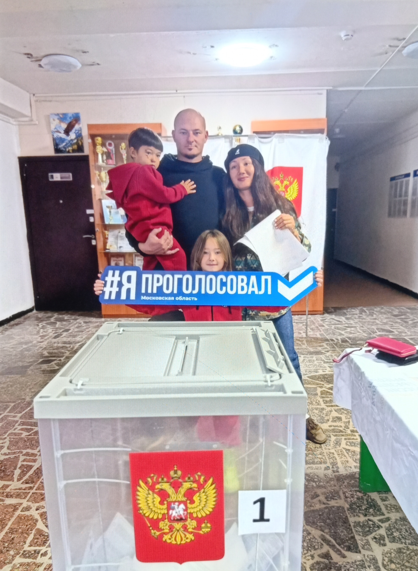 Сообщение — УИК №2581, Московская область