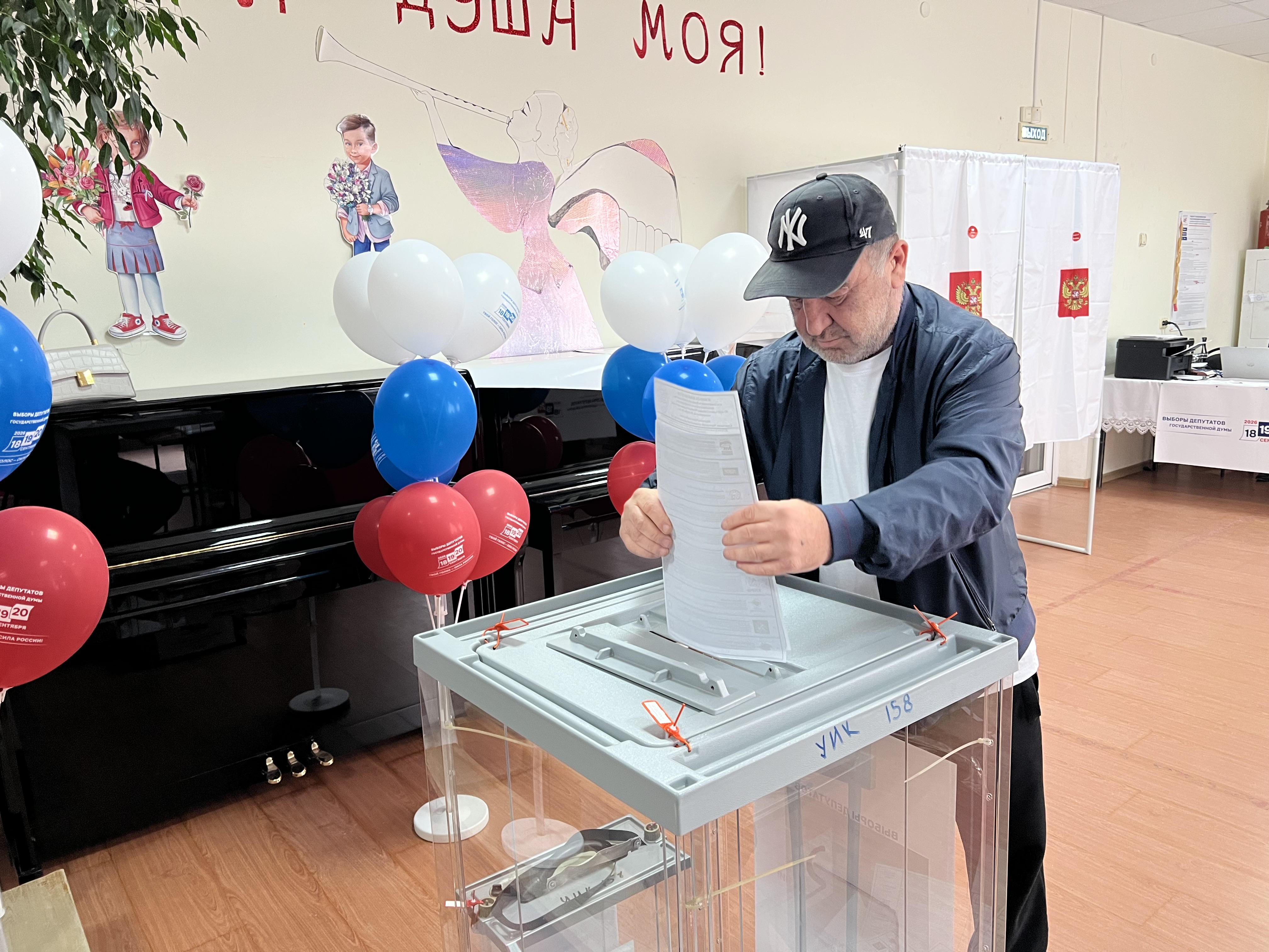 Сообщение — УИК №158, Карачаево-Черкесская Республика