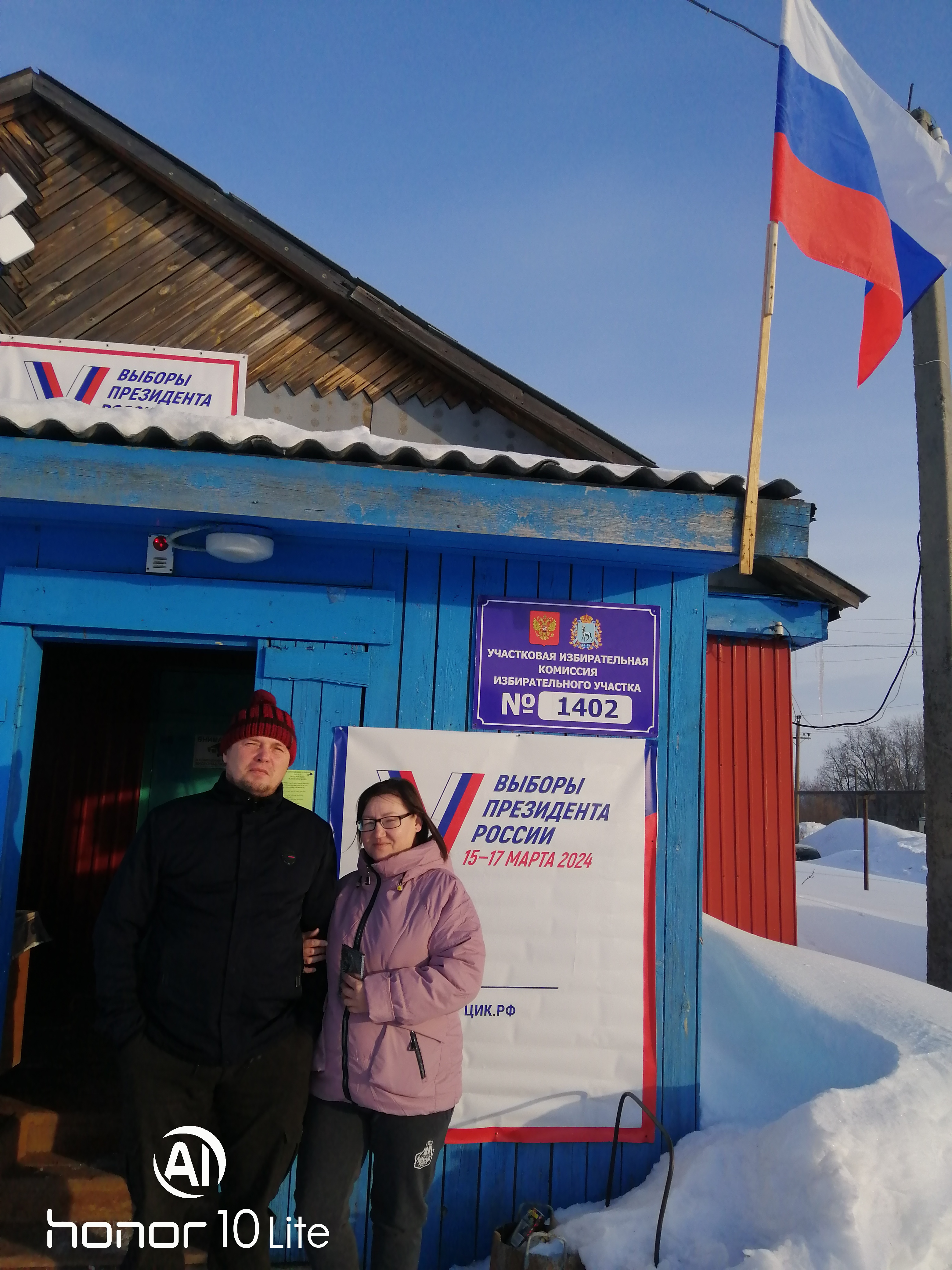 Сообщение наблюдателя — УИК №1402, Самарская область