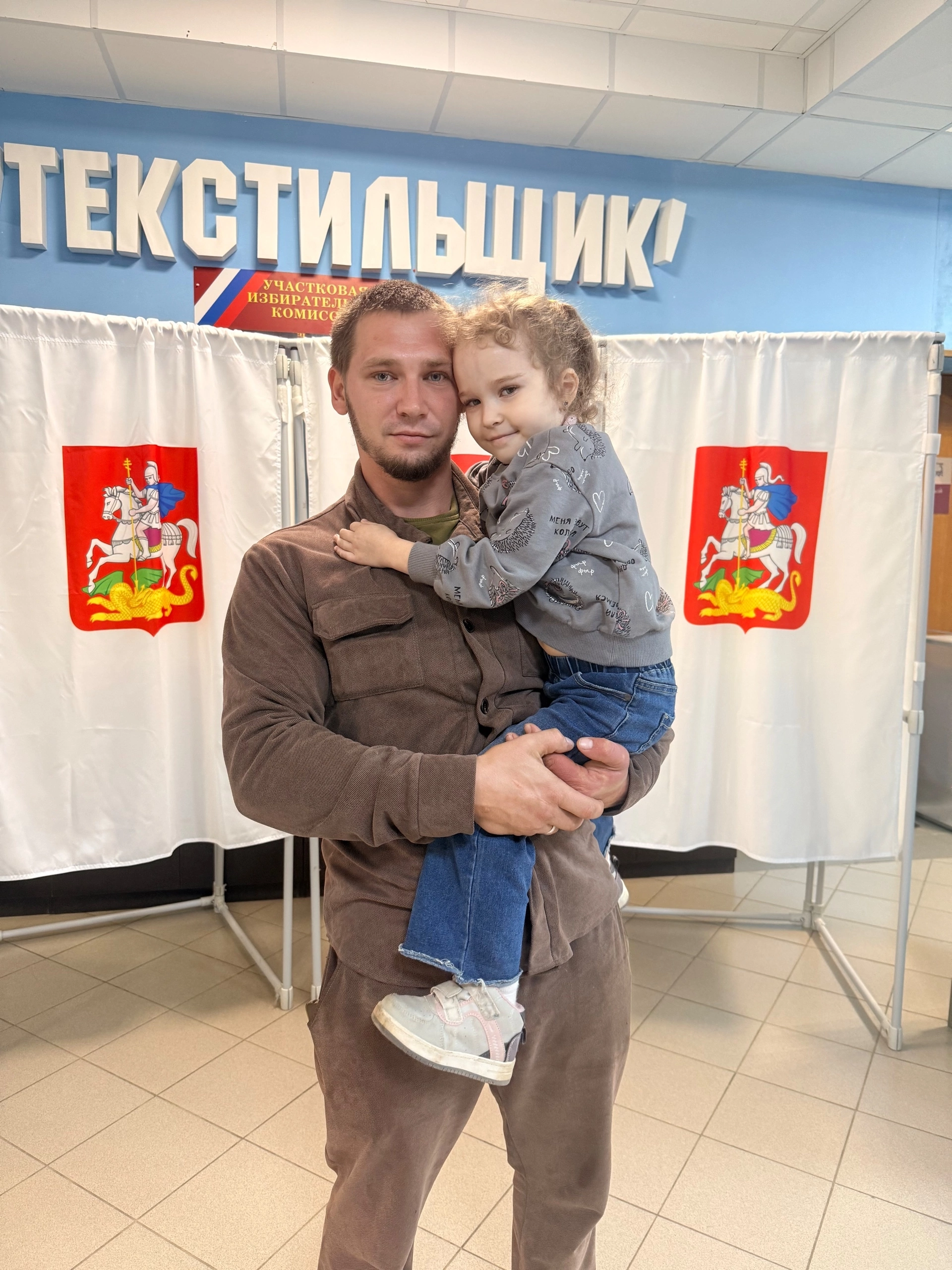 Сообщение — УИК №99, Московская область