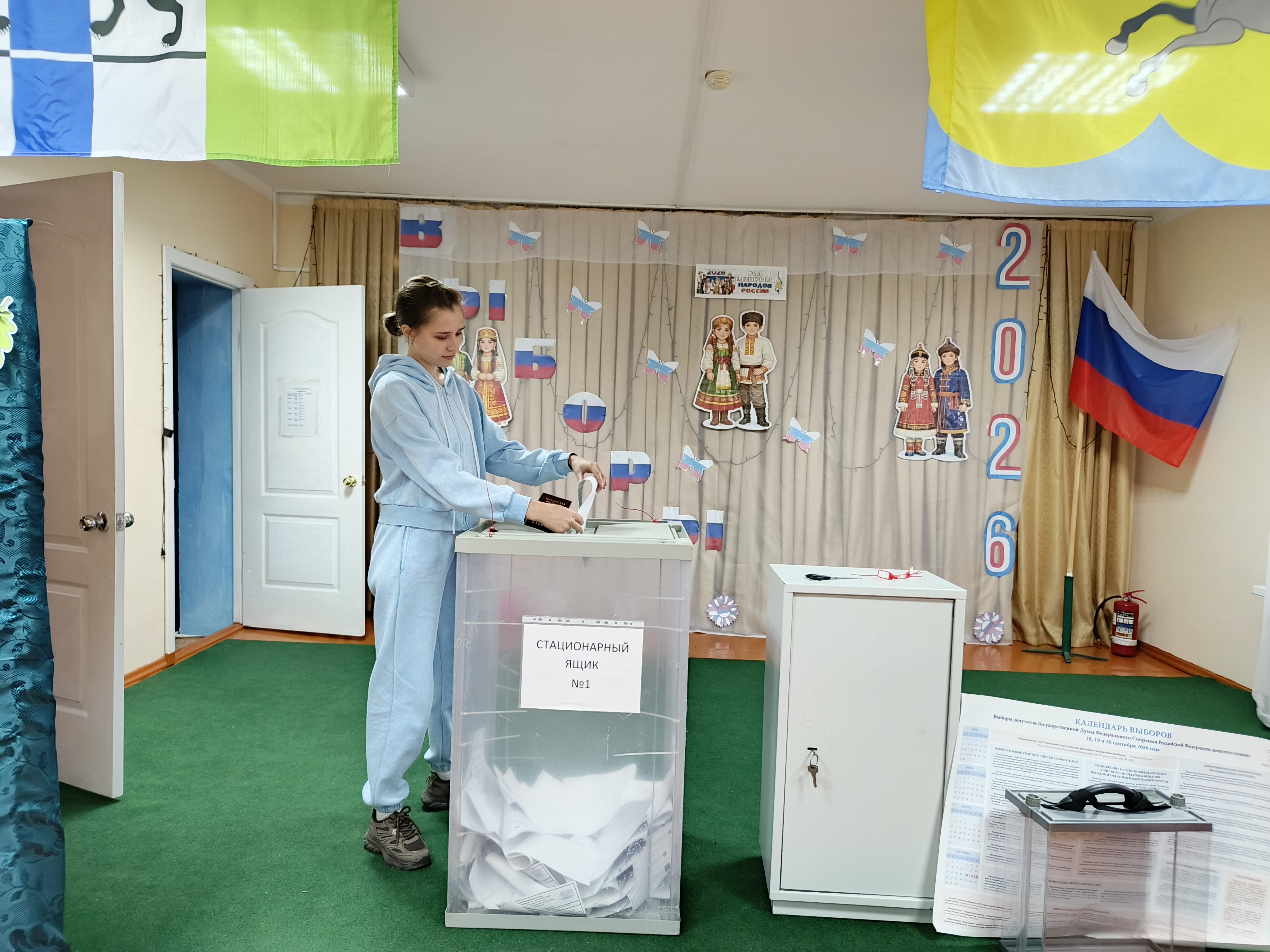 Сообщение — УИК №367, Новосибирская область