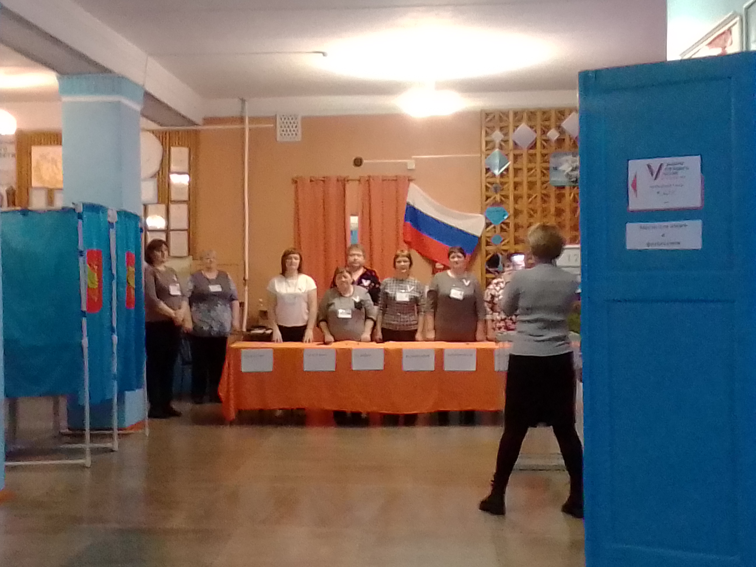 Сообщение наблюдателя — УИК №237, Новосибирская область