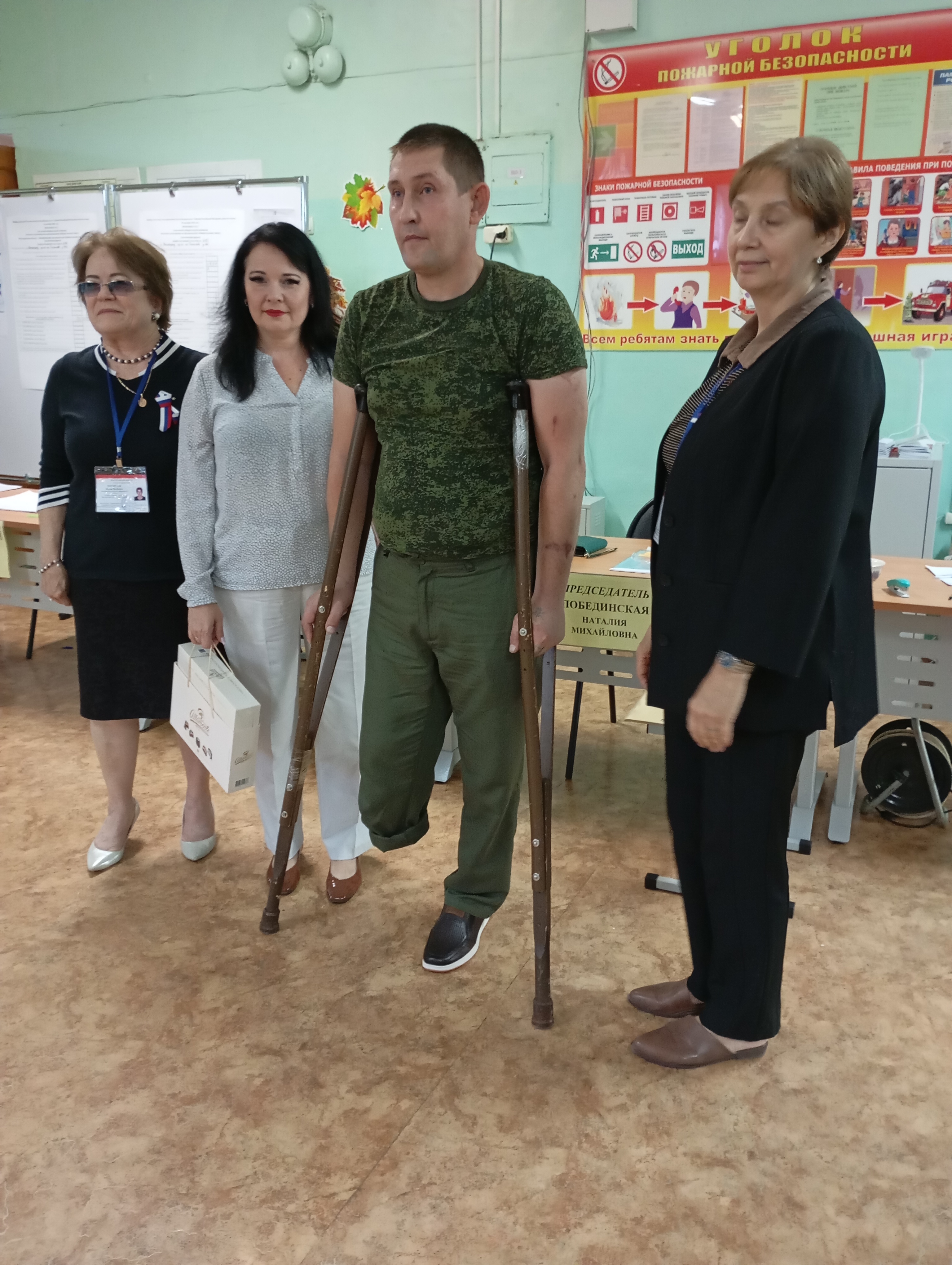 Сообщение — УИК №640, Волгоградская область