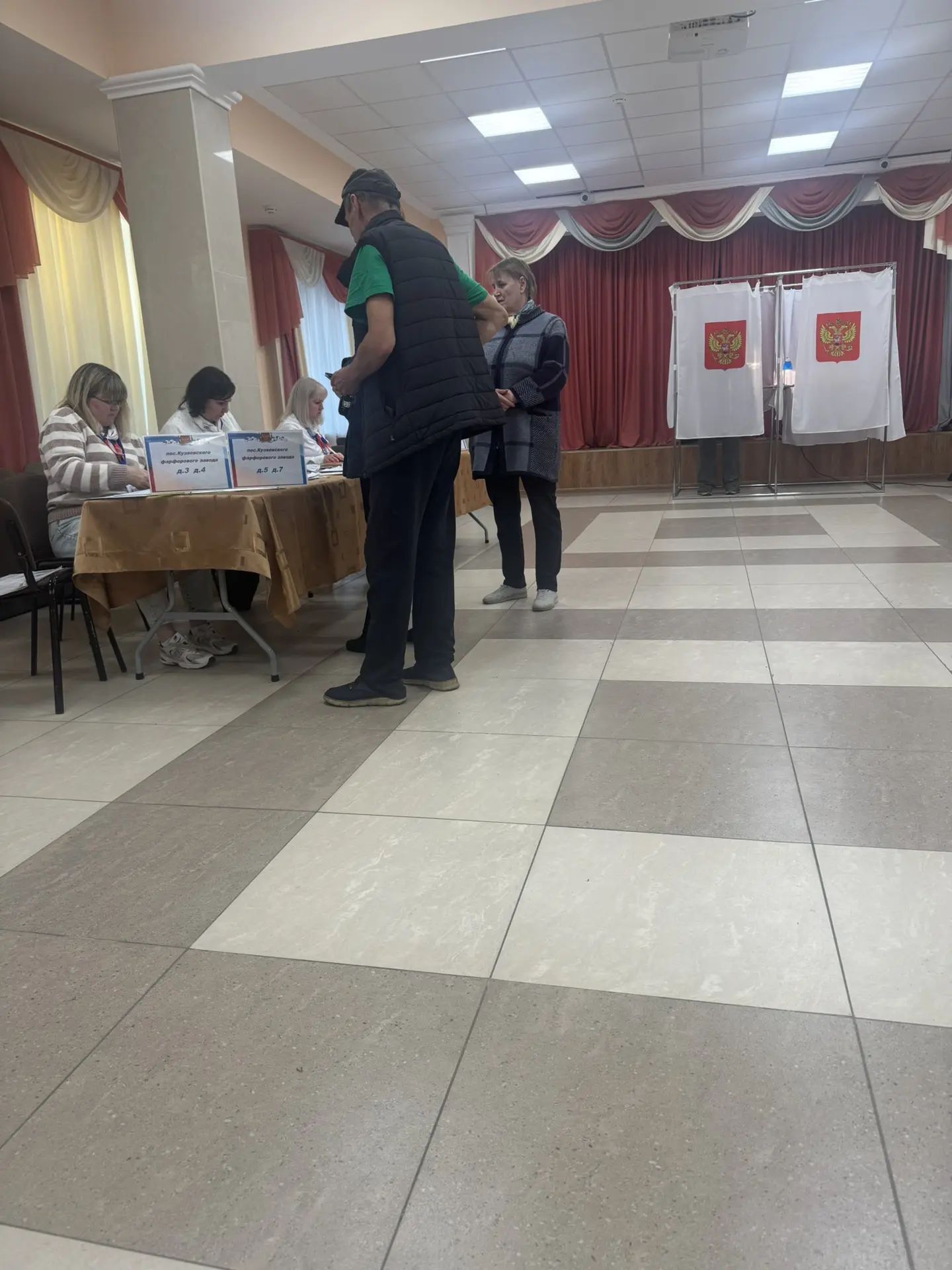 Сообщение — УИК №2612, Московская область