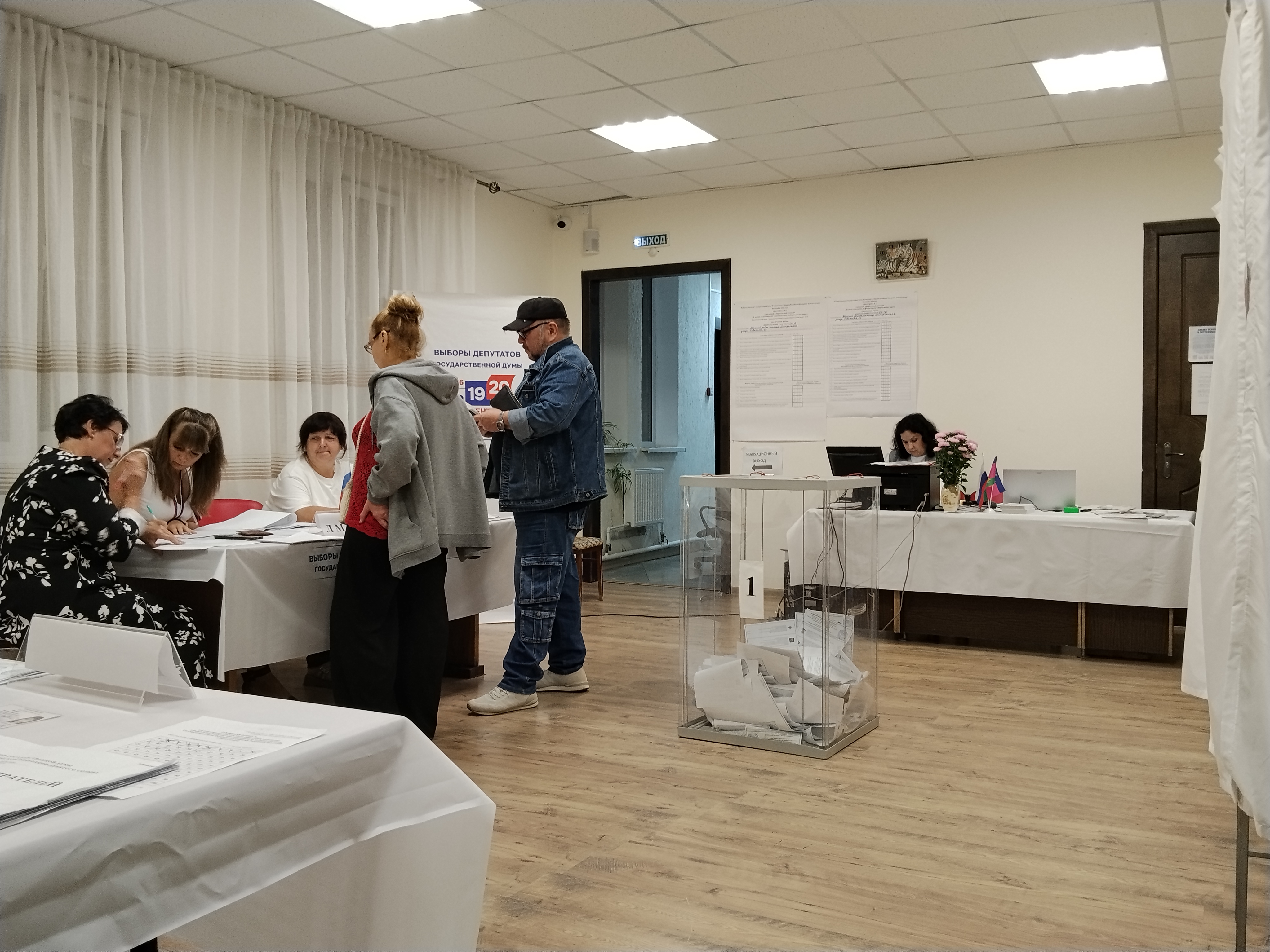 Сообщение — УИК №136, Краснодарский край