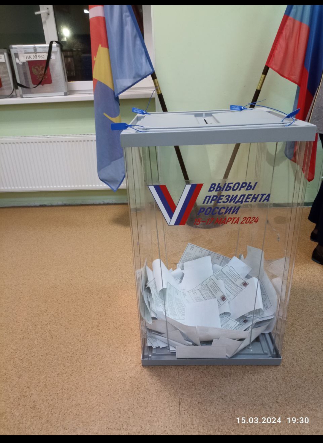 Сообщение наблюдателя — УИК №962, Ленинградская область