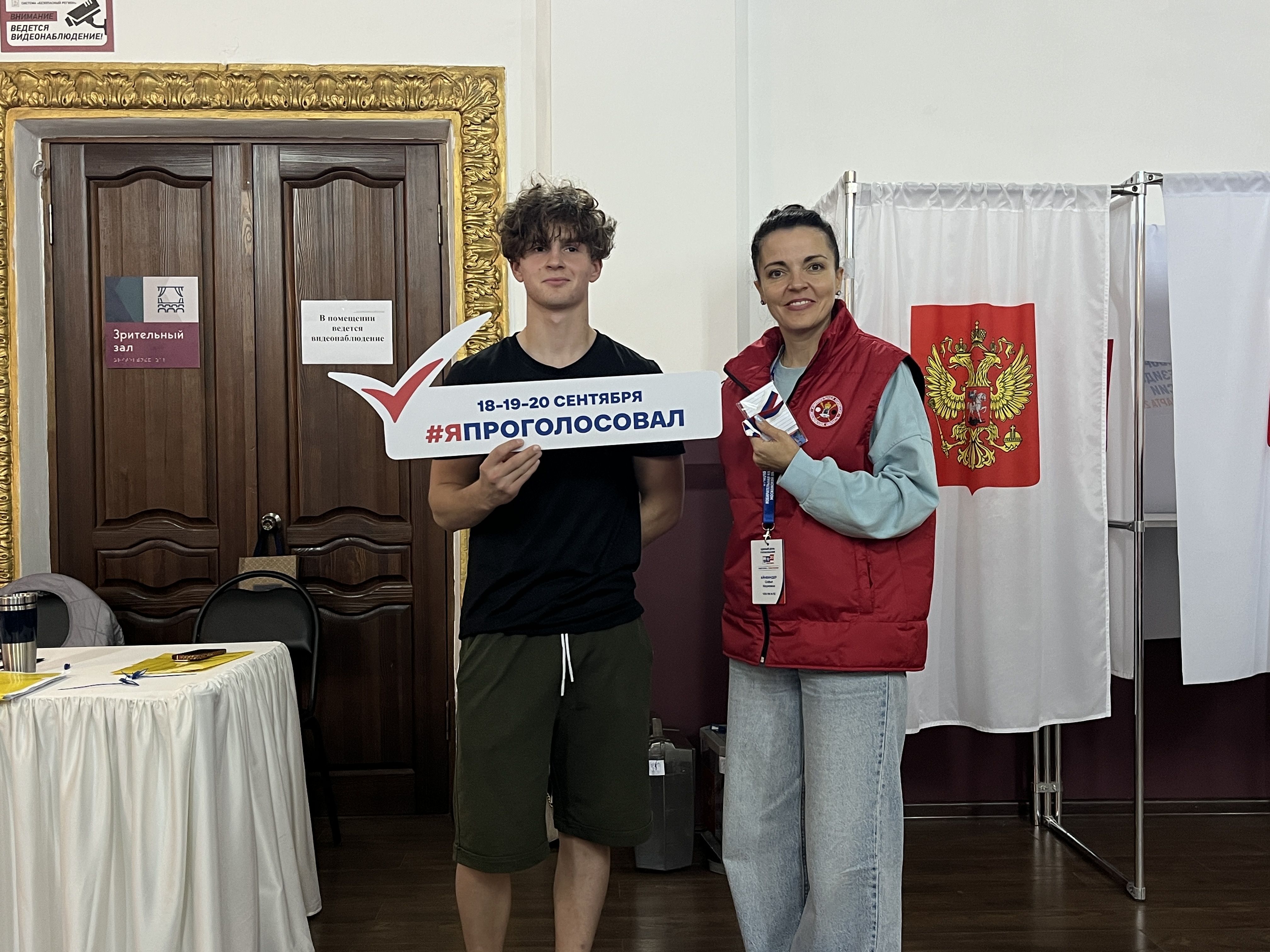 Сообщение — УИК №762, Московская область