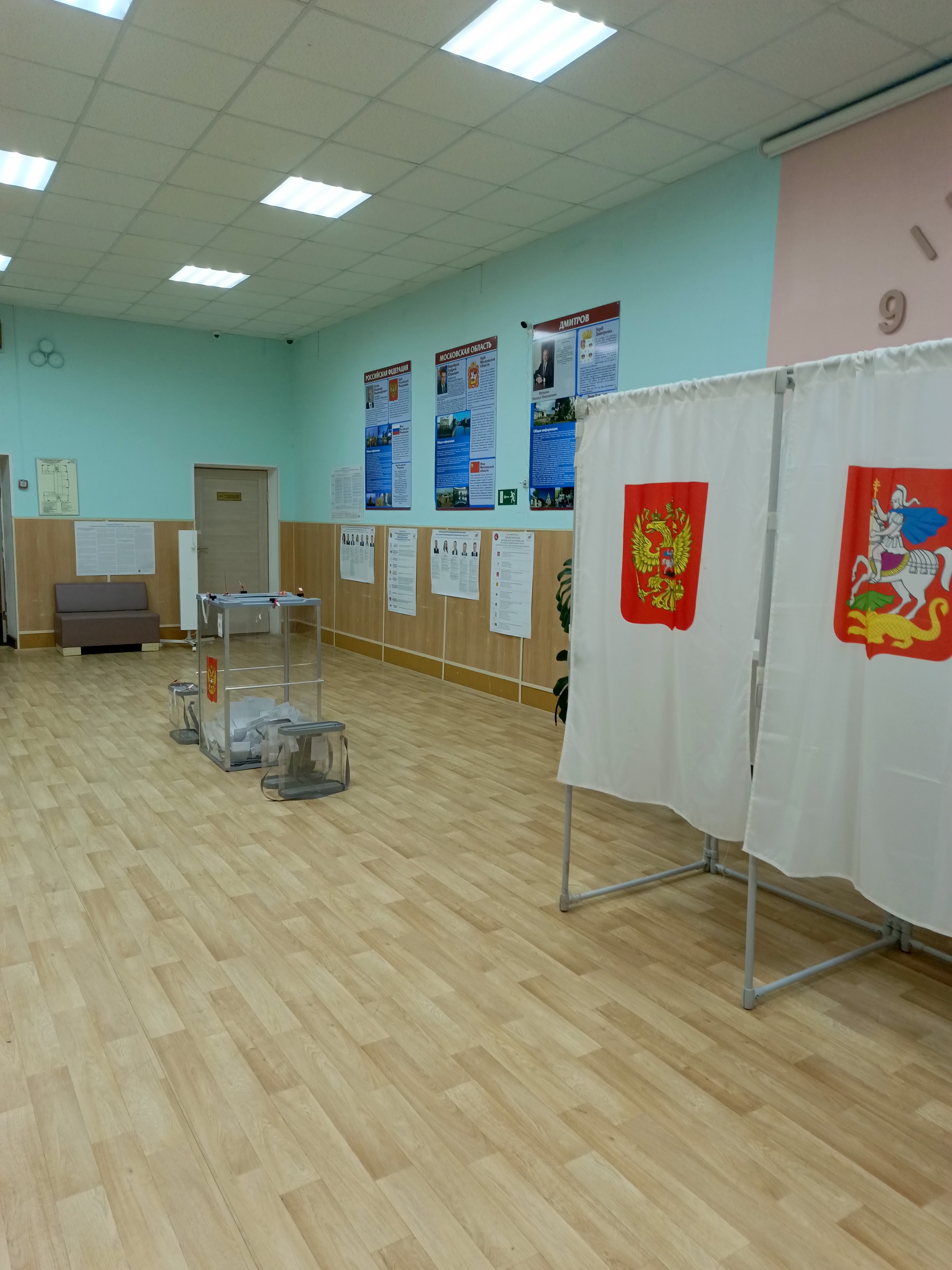 Сообщение — УИК №257, Московская область
