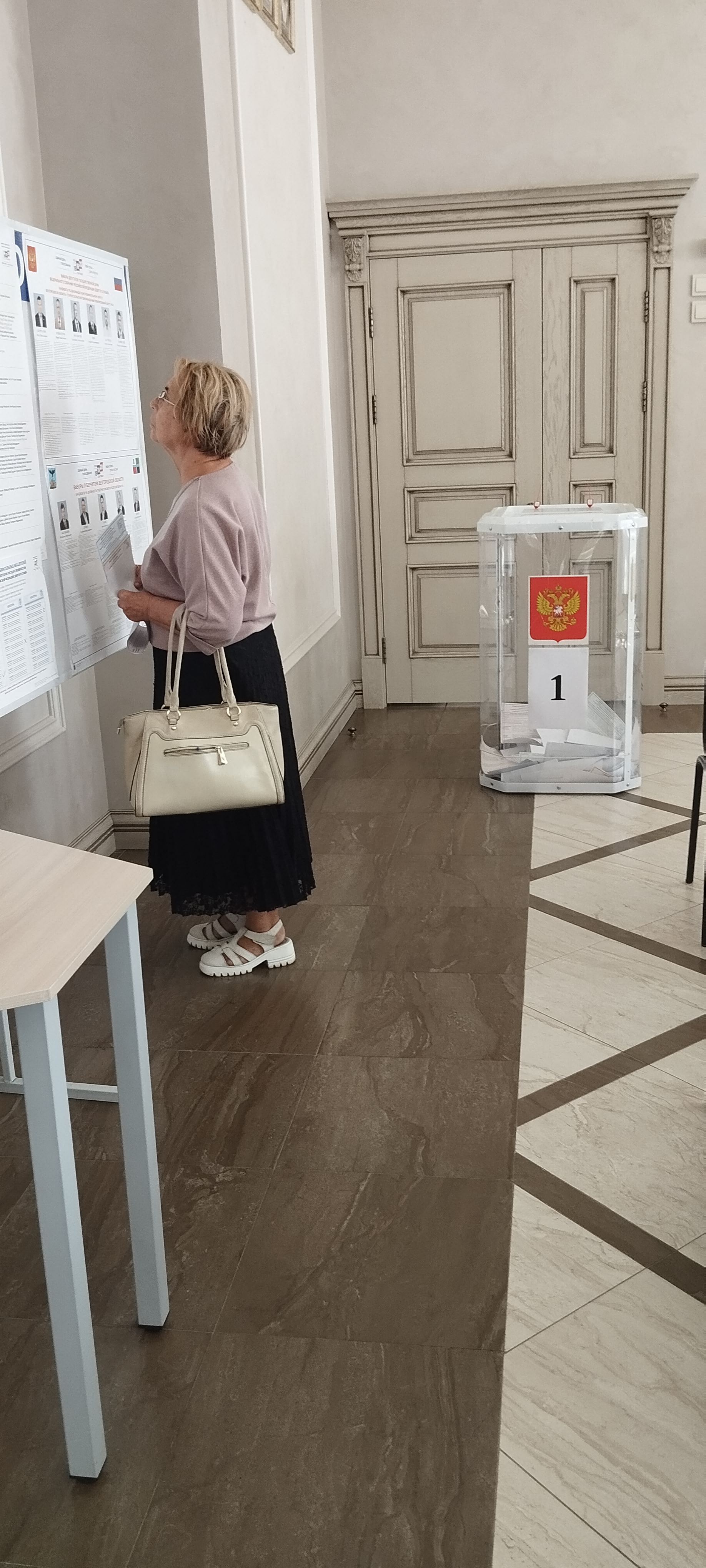 Сообщение — УИК №964, Белгородская область