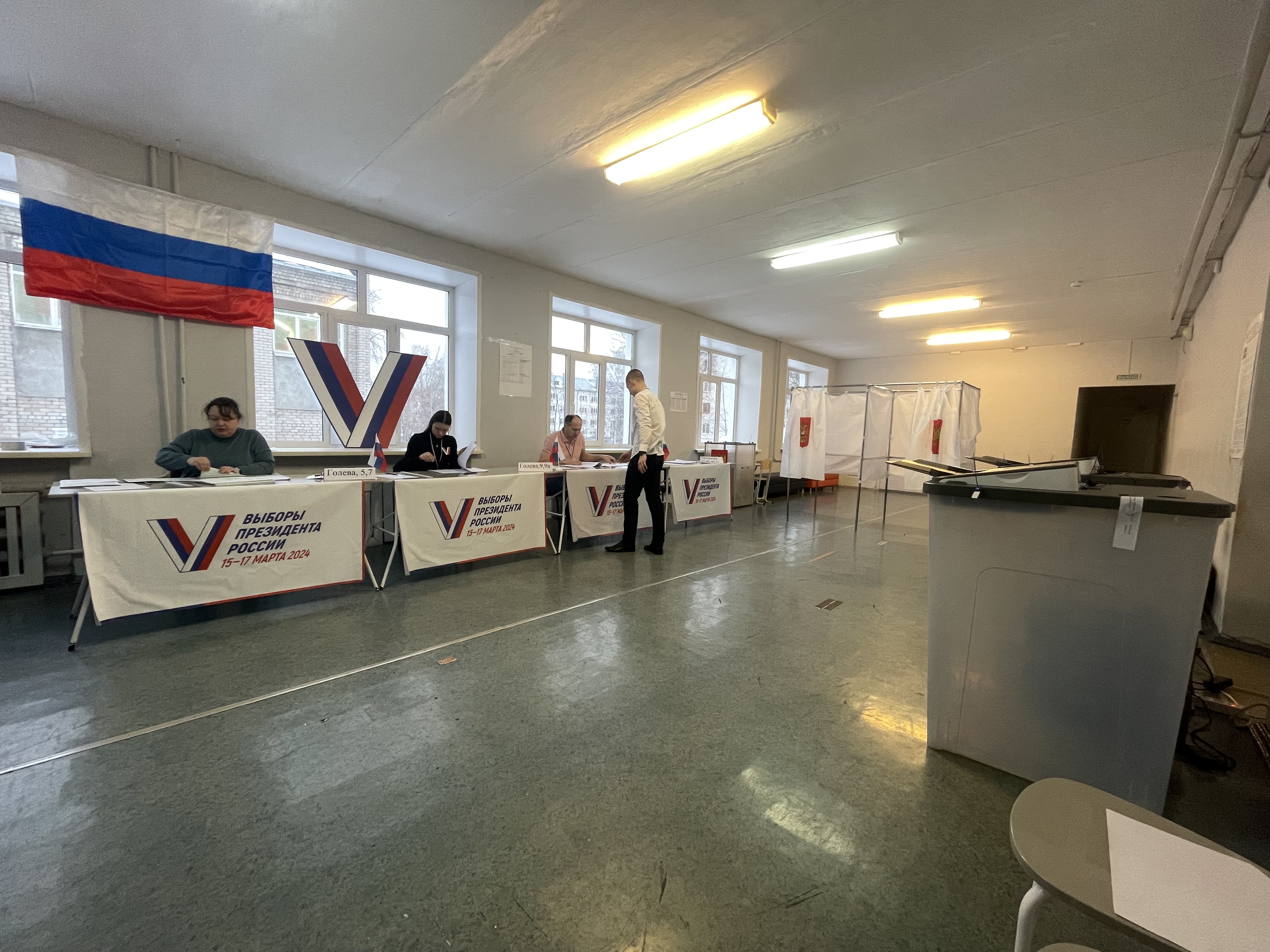 Сообщение наблюдателя — УИК №2809, Пермский край