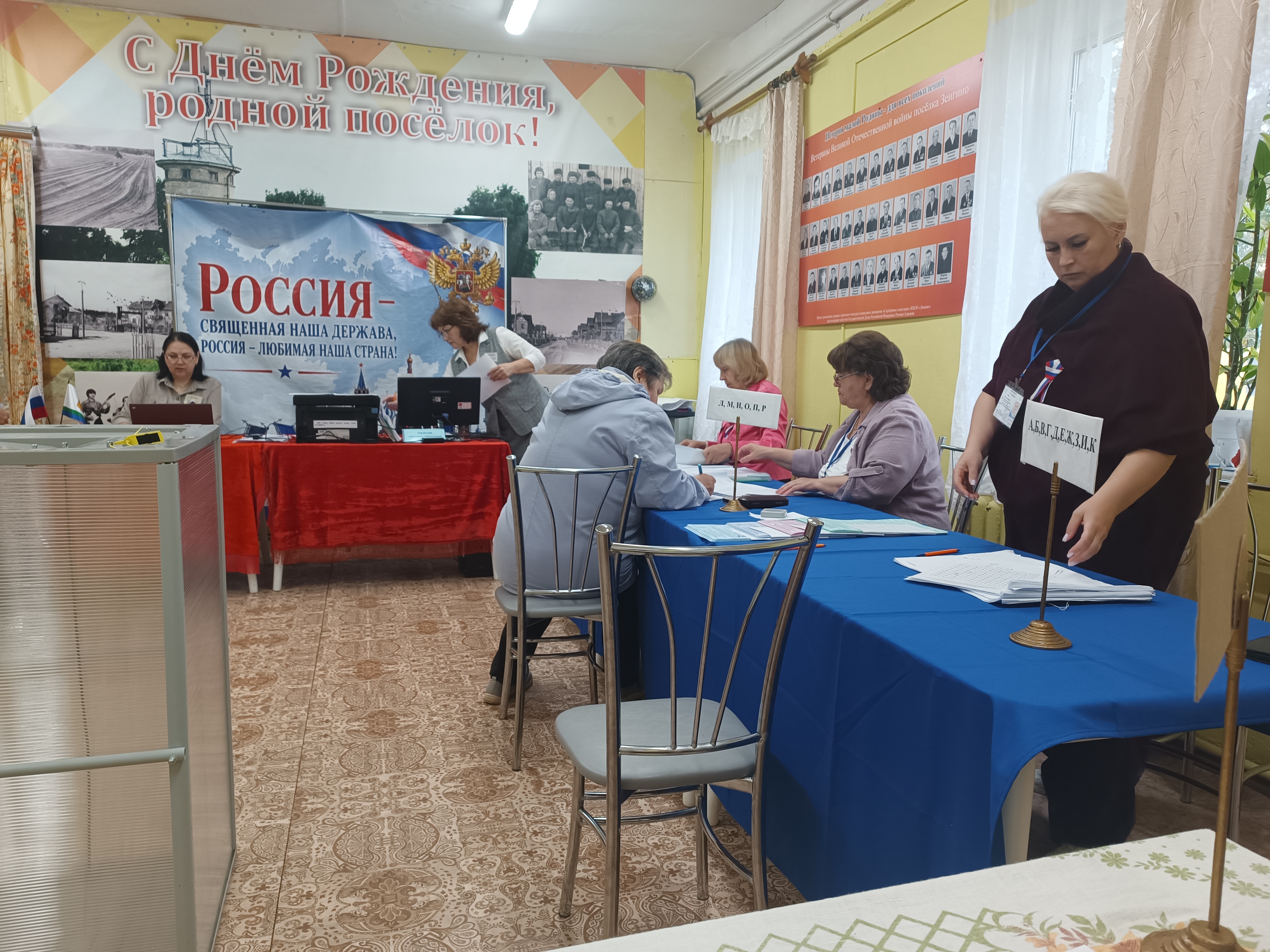Сообщение — УИК №800, Кировская область