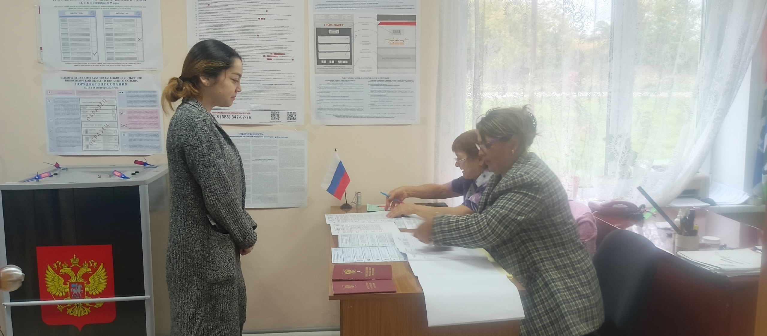 Сообщение наблюдателя — УИК №1034, Новосибирская область