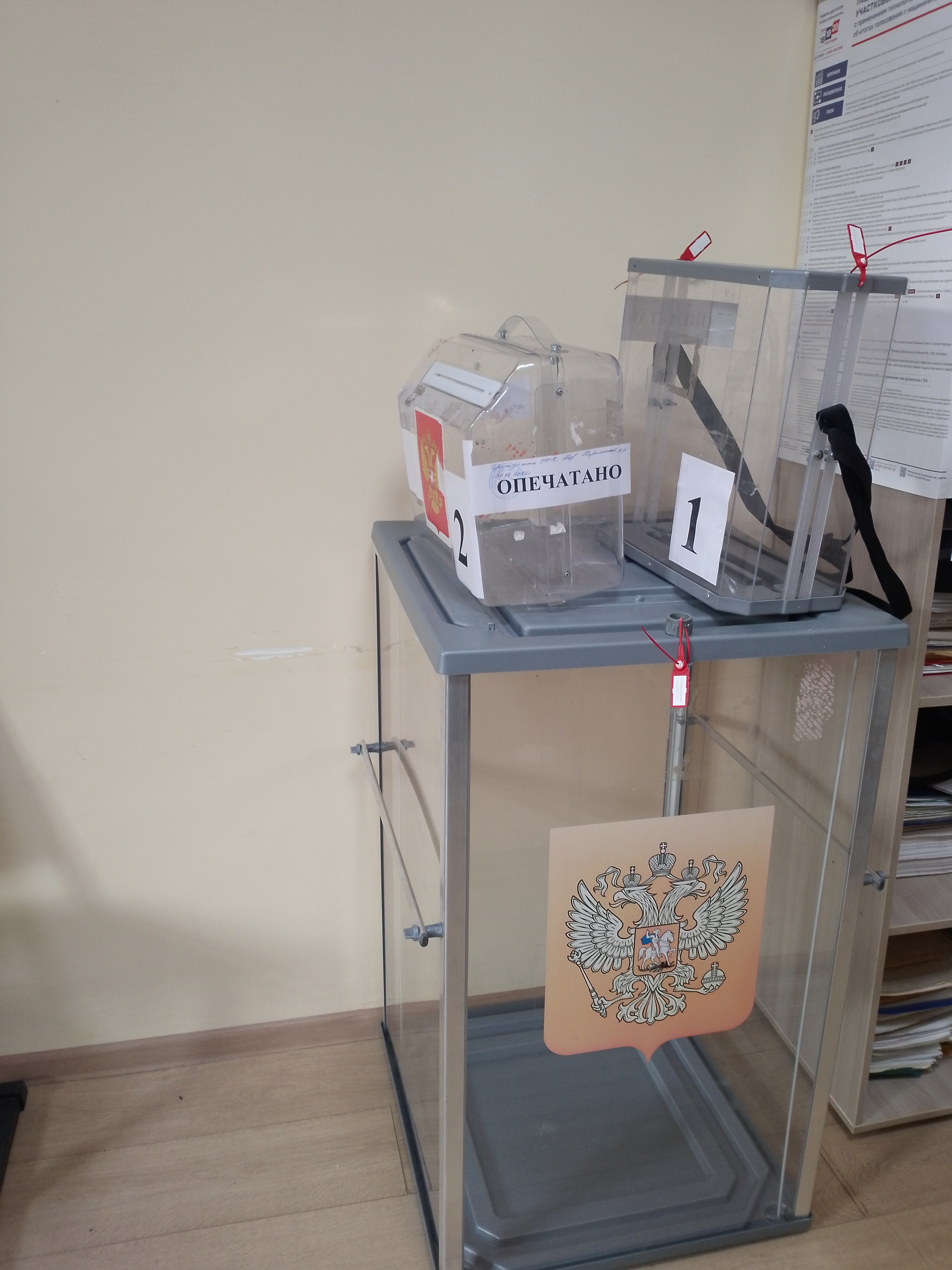 Сообщение — УИК №633, Белгородская область