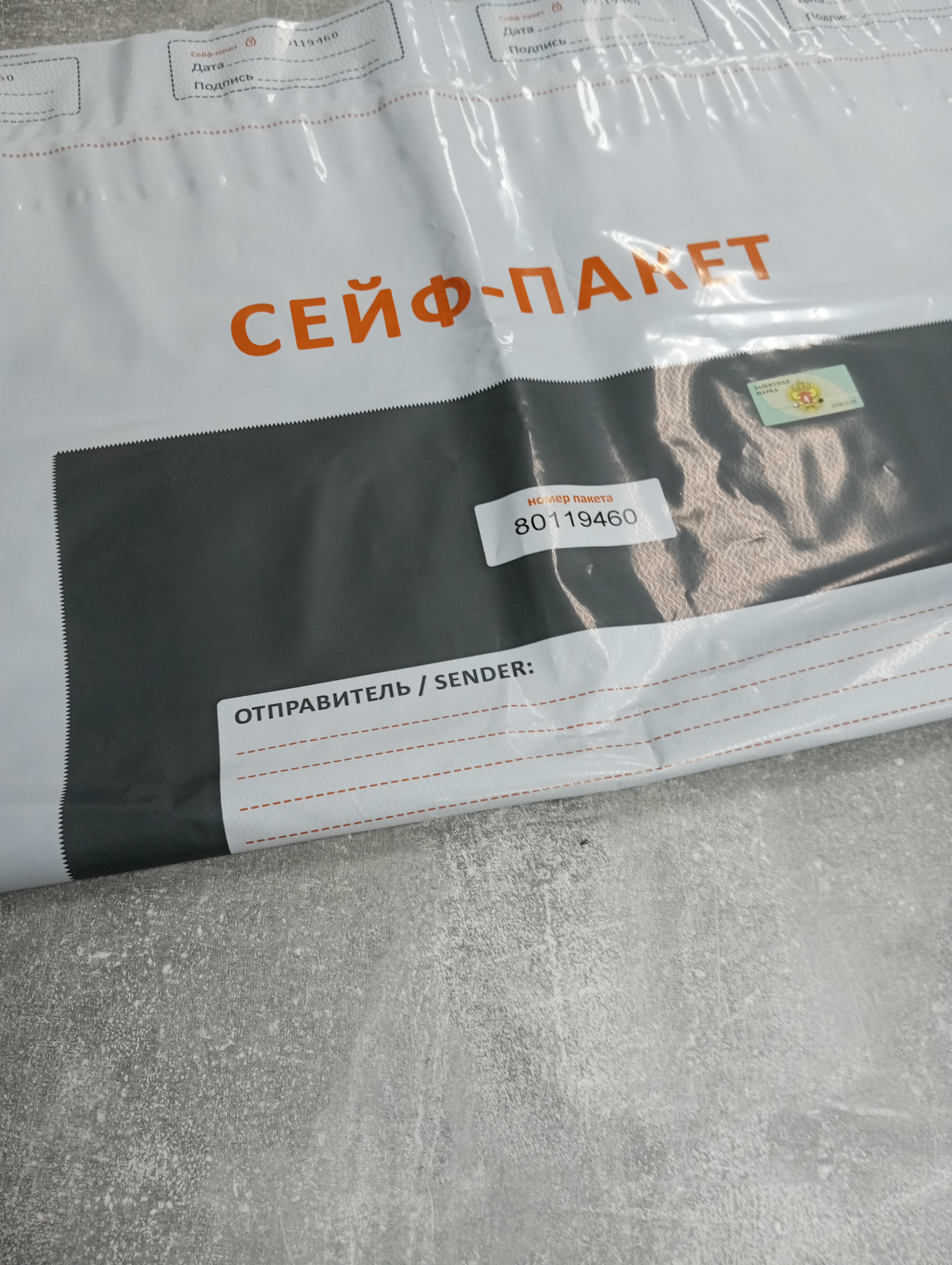 Сообщение наблюдателя — УИК №735, Ивановская область