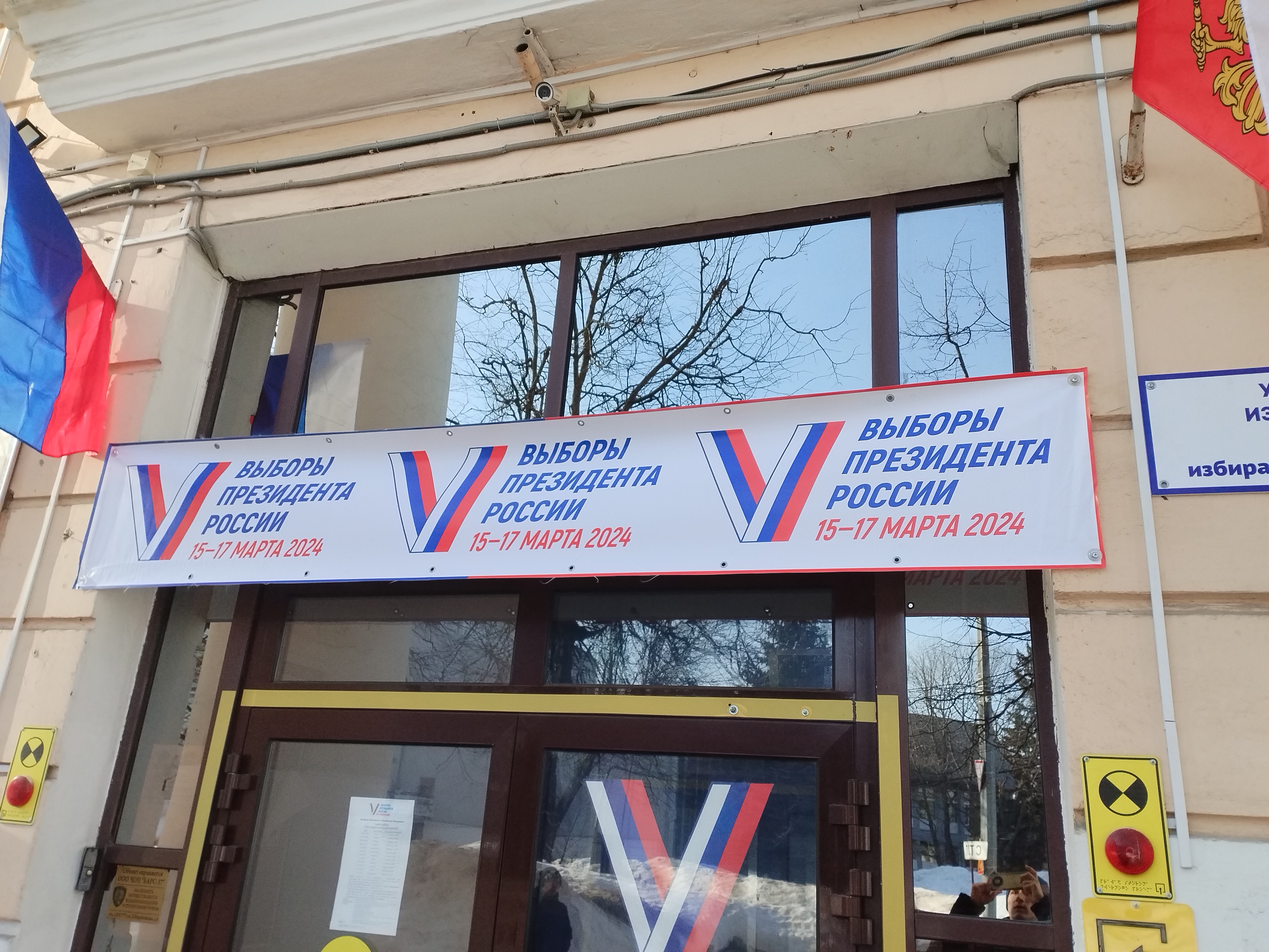 Сообщение наблюдателя — УИК №1, Ивановская область
