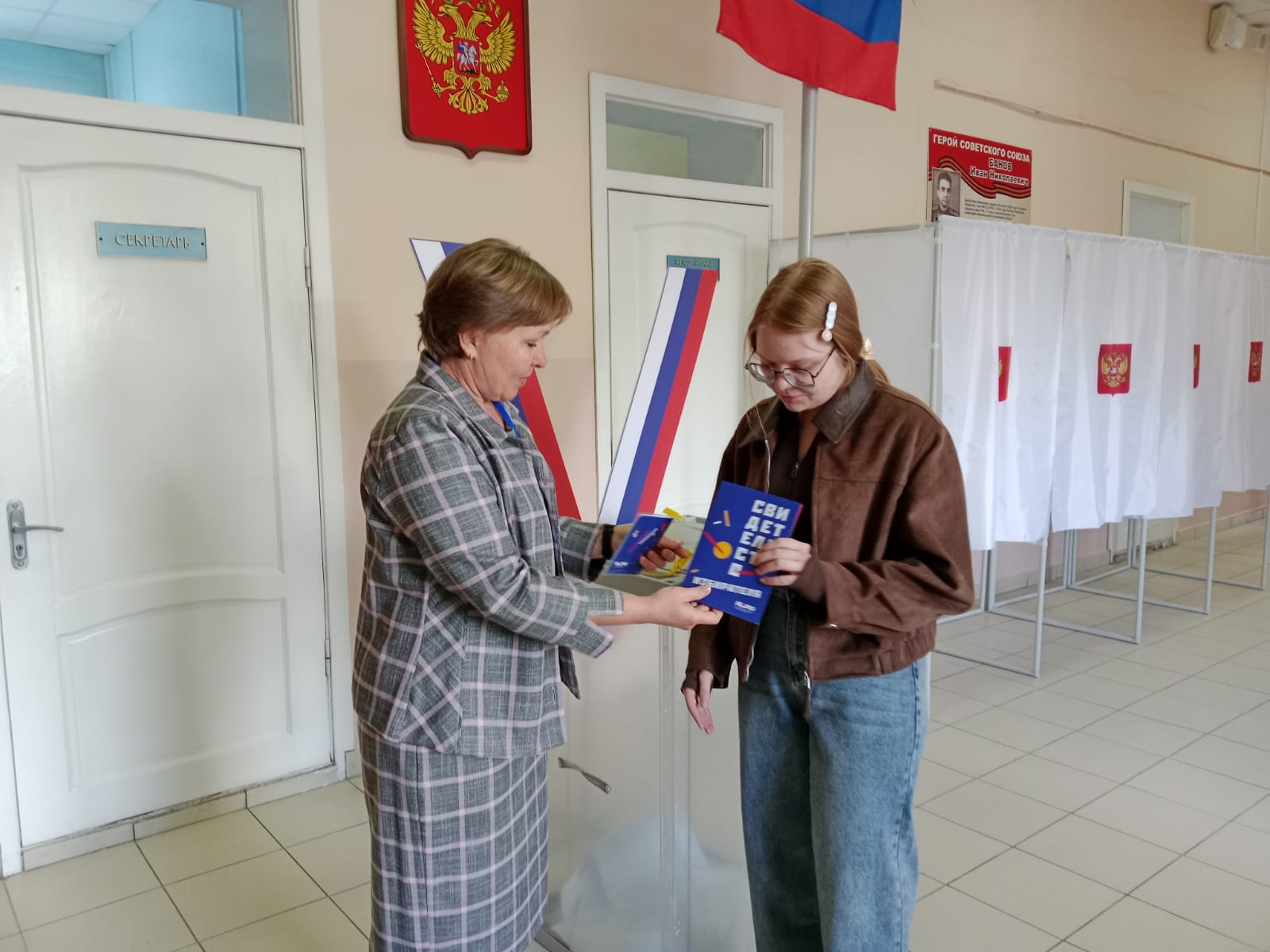 Сообщение наблюдателя — УИК №2321, Ростовская область