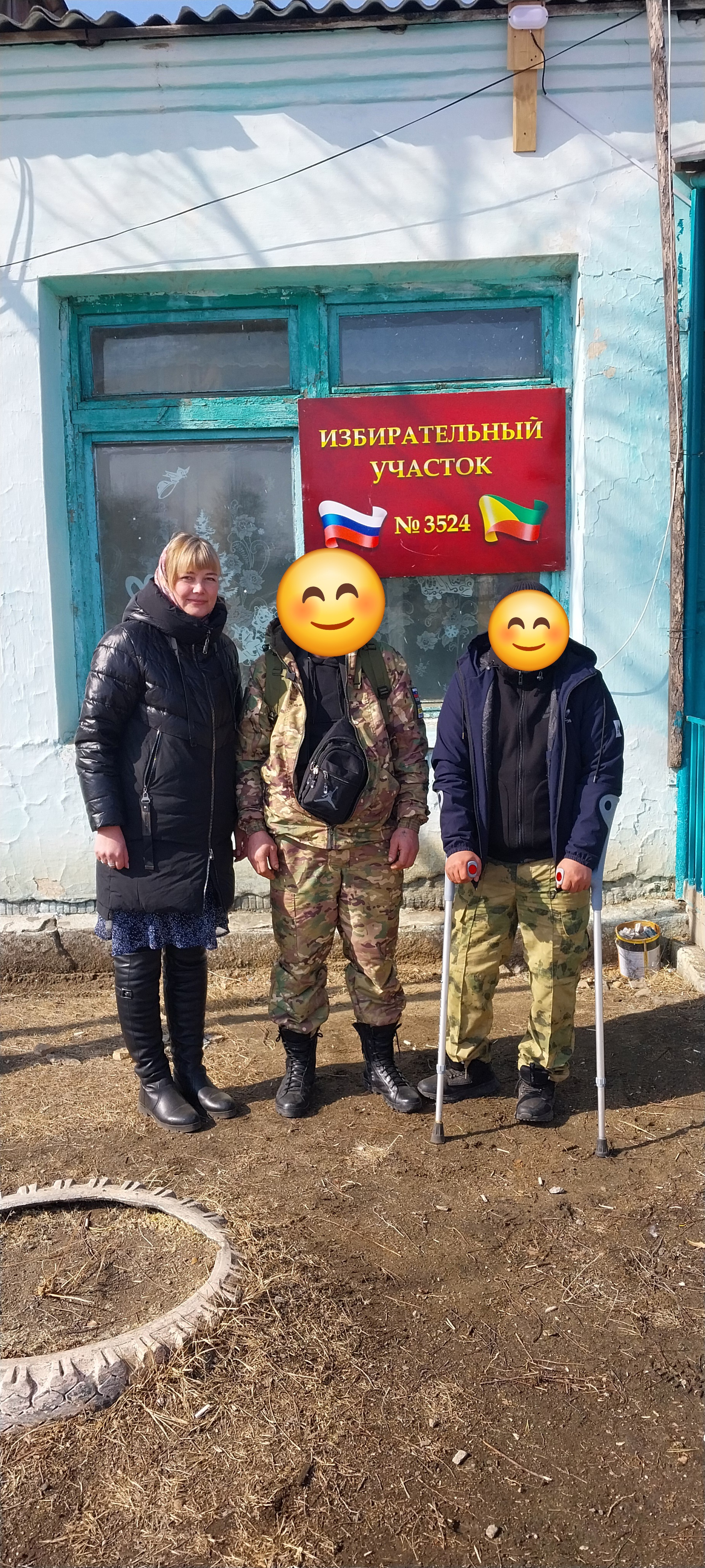 Сообщение наблюдателя — УИК №3524, Забайкальский край