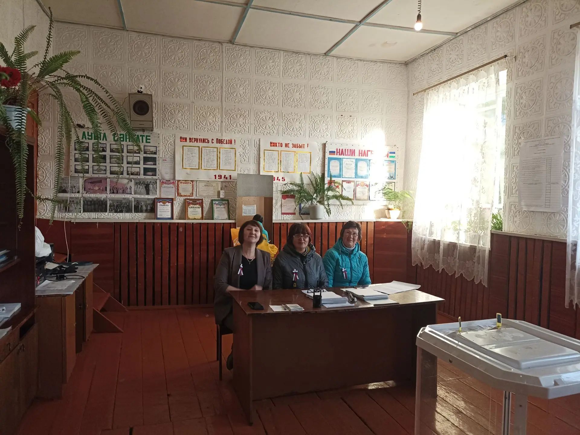 Сообщение — УИК №1122, Республика Башкортостан