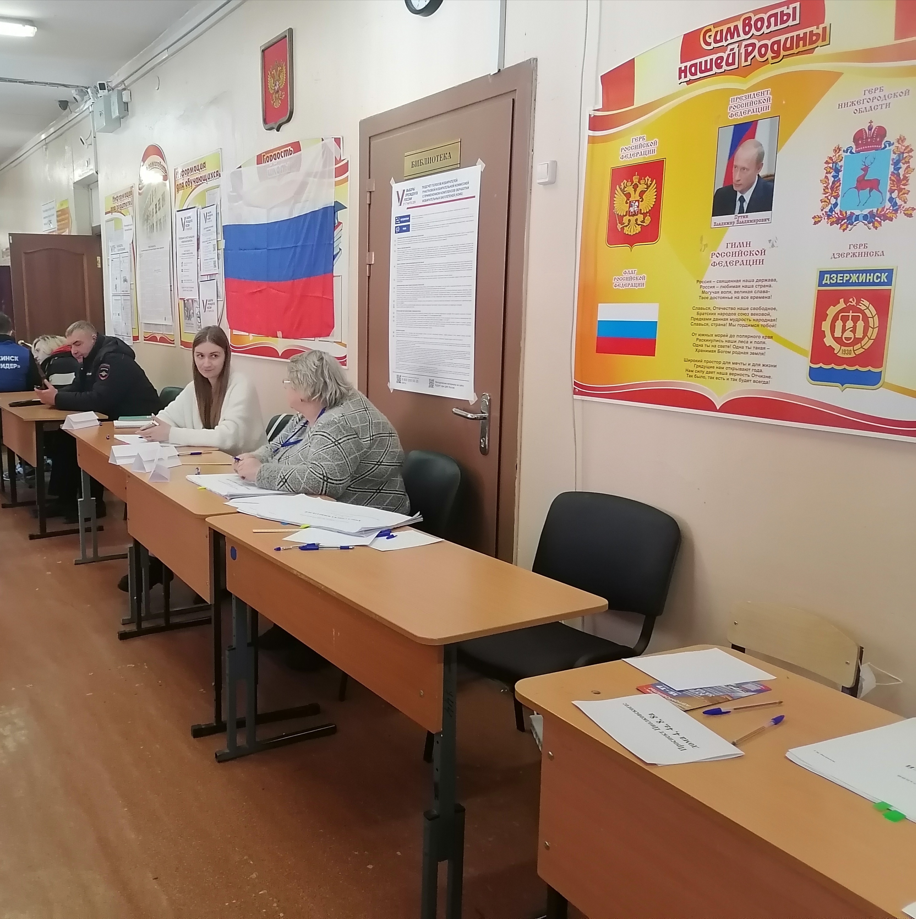 Сообщение наблюдателя — УИК №930, Нижегородская область