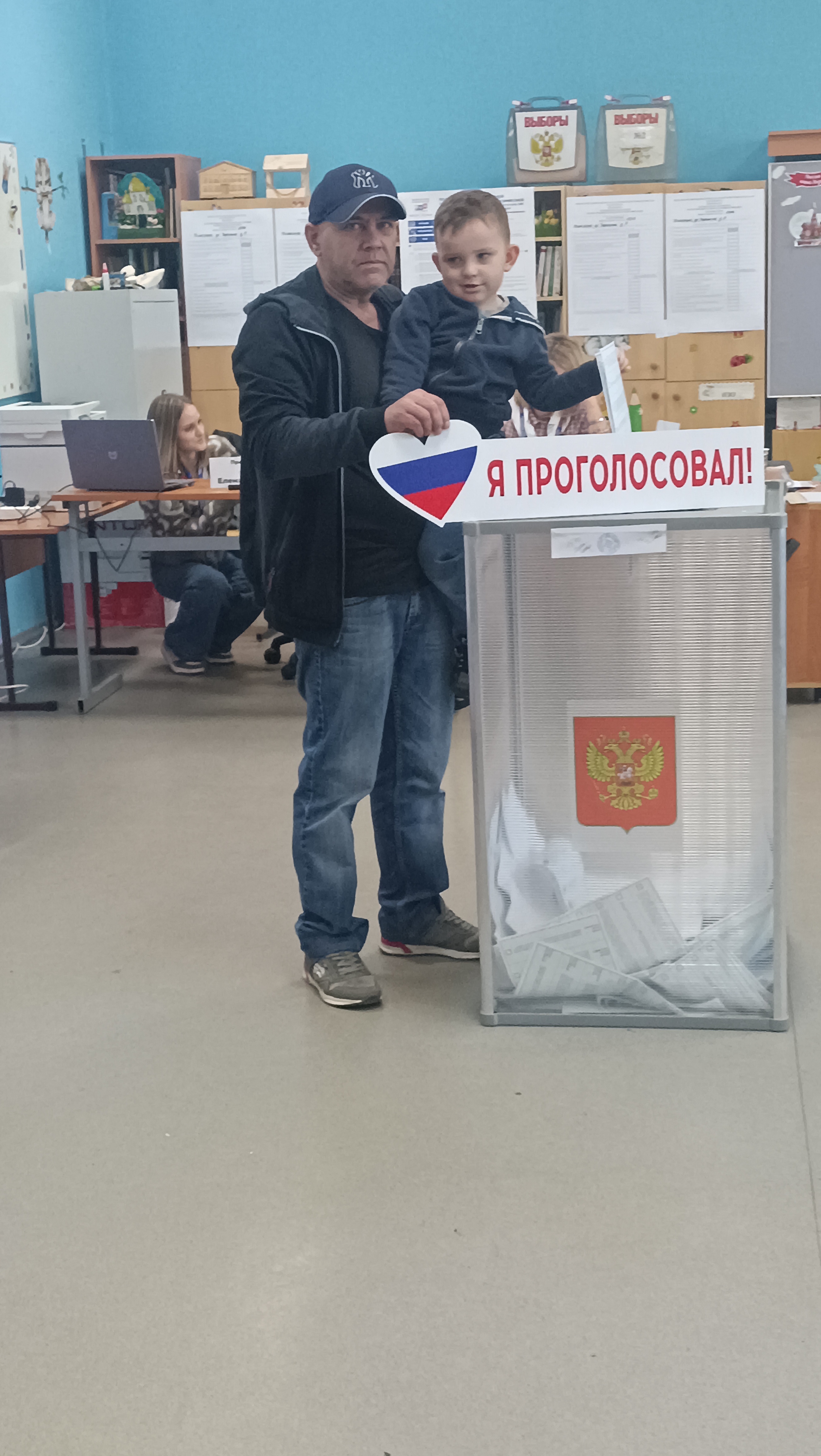 Сообщение — УИК №1540, Московская область