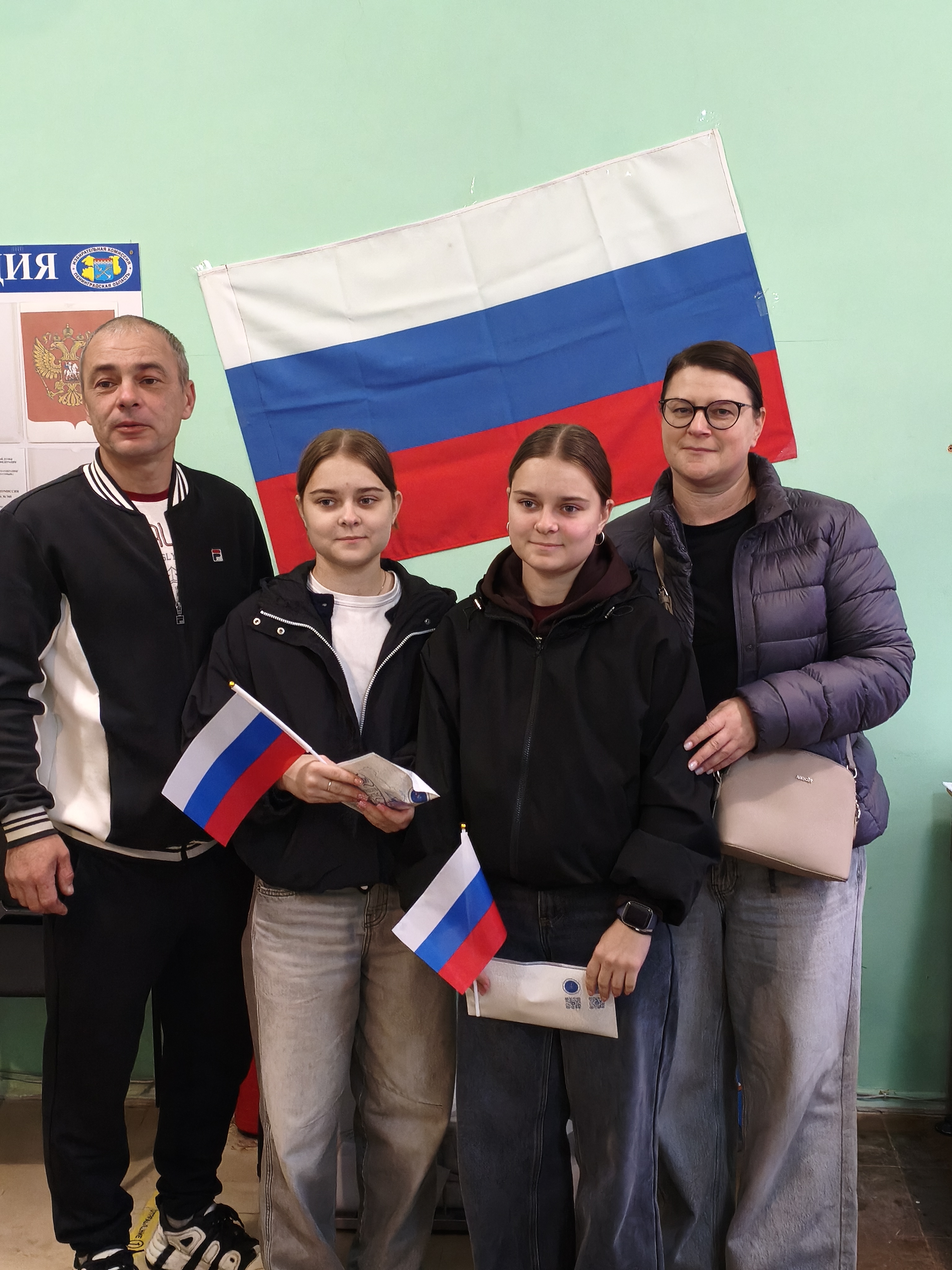 Сообщение — УИК №300, Ленинградская область