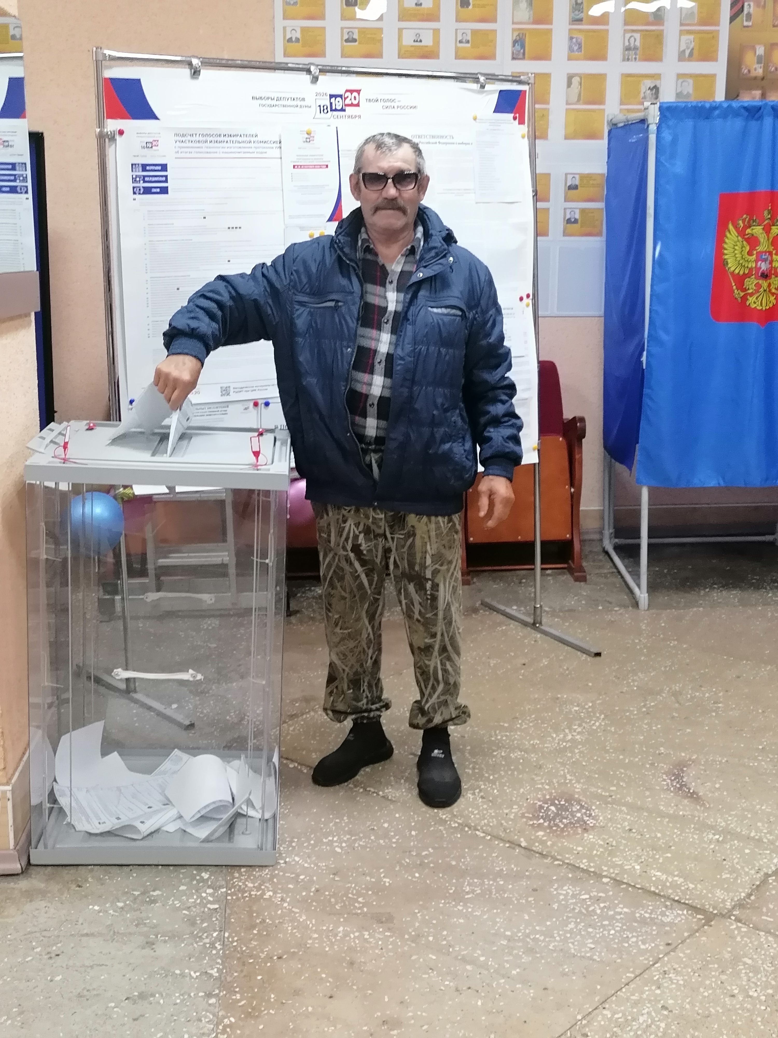Сообщение — УИК №1080, Новосибирская область