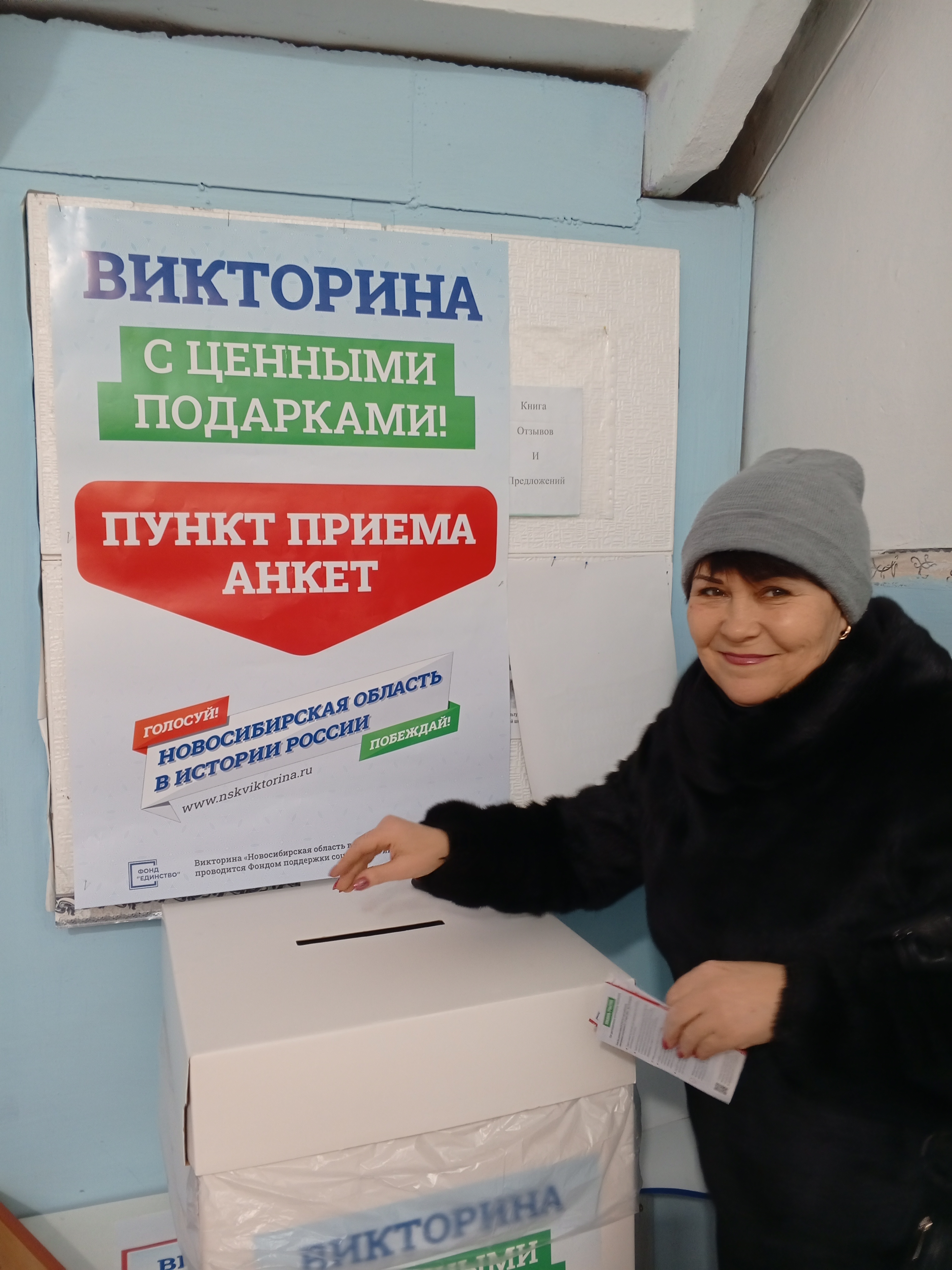 Сообщение наблюдателя — УИК №356, Новосибирская область