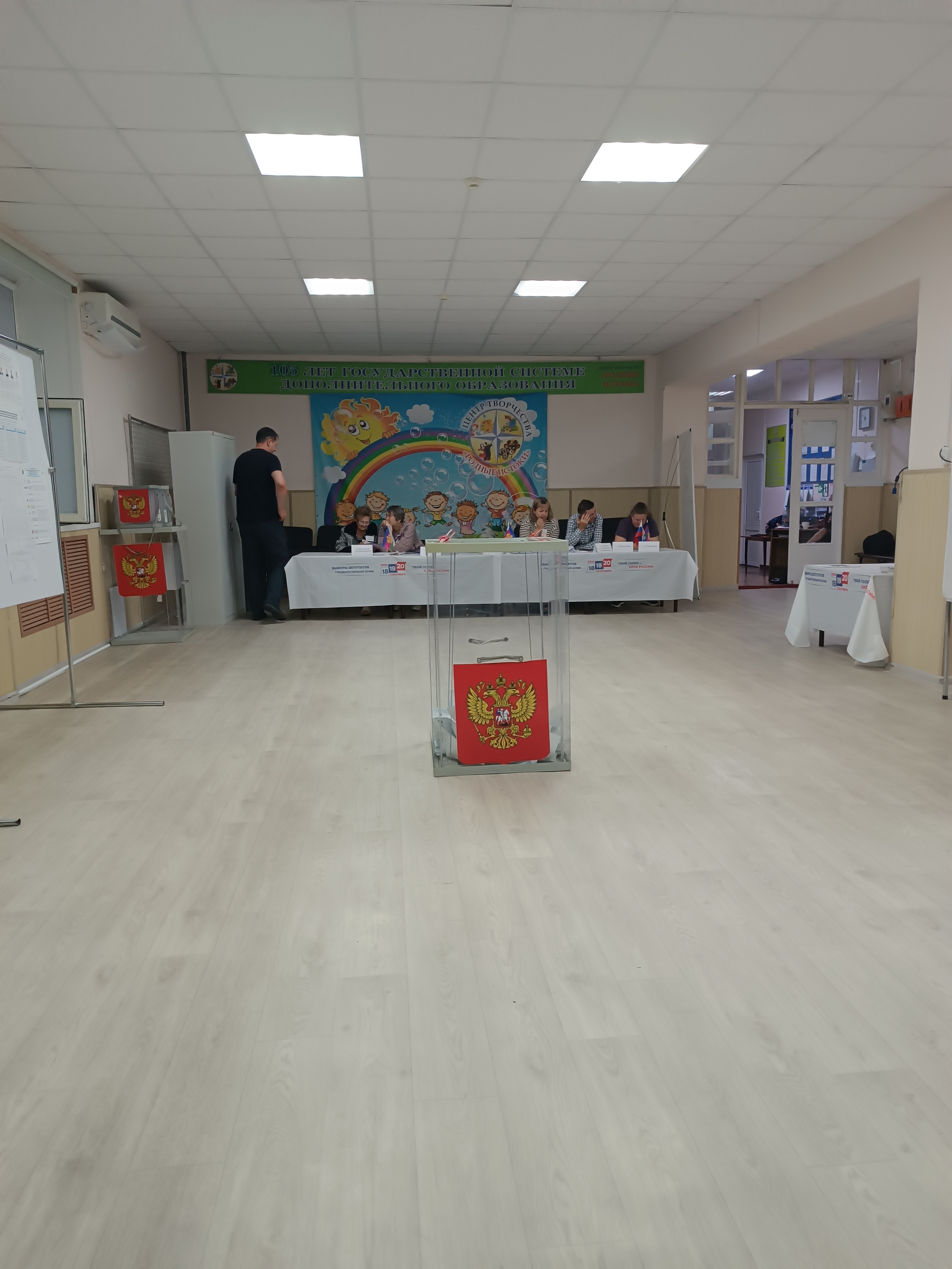 Сообщение — УИК №3304, Краснодарский край