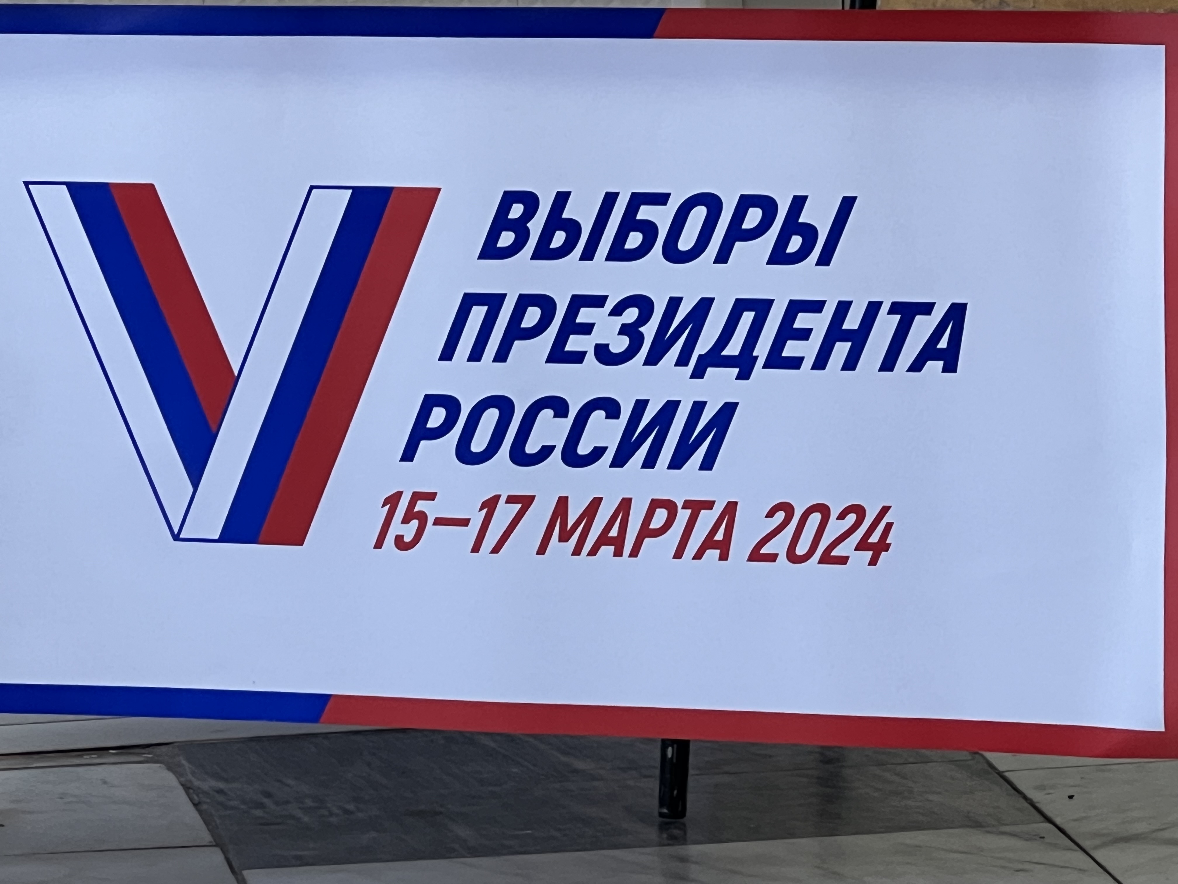 Сообщение наблюдателя — УИК №6083, Самарская область
