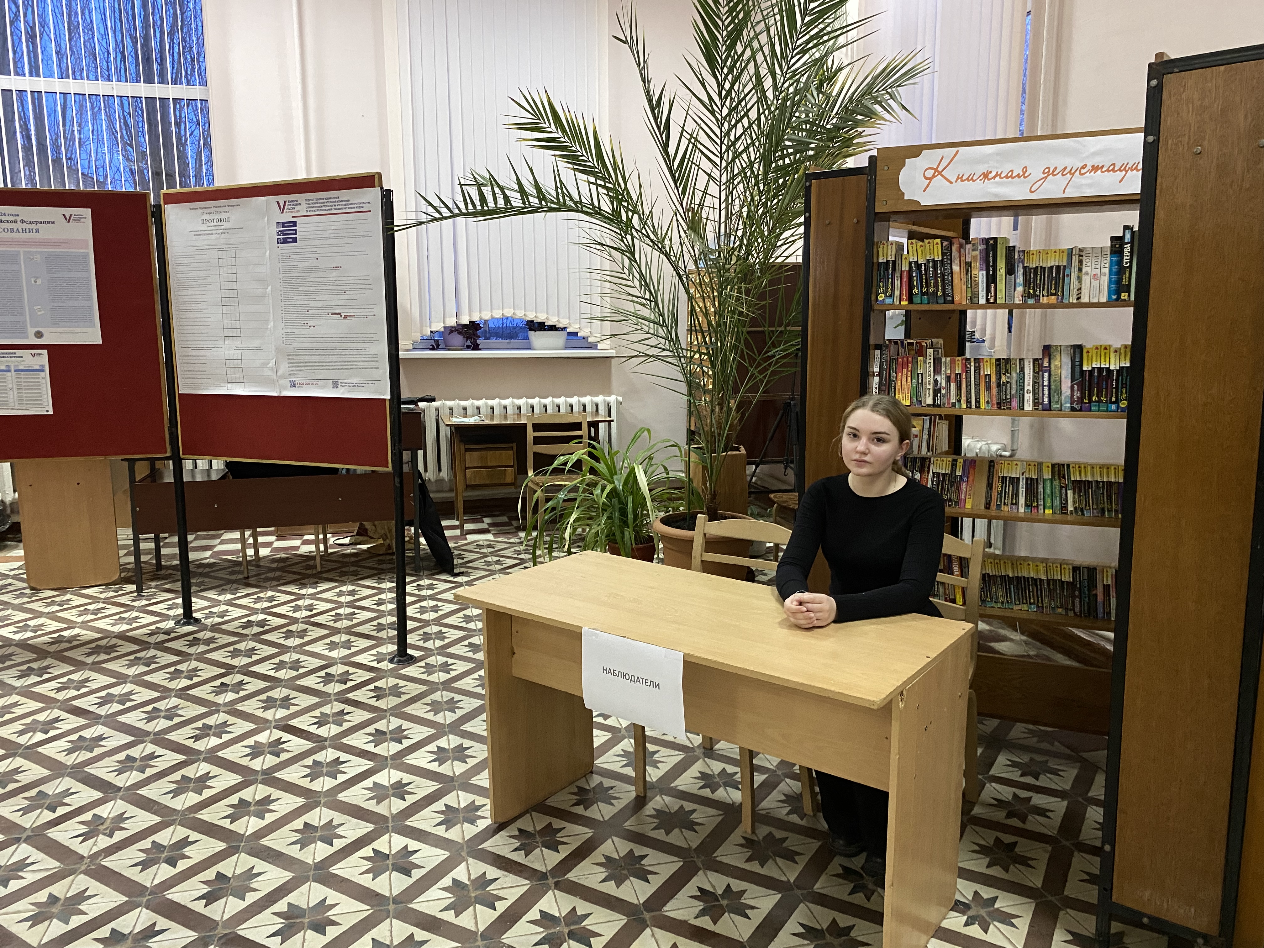 Сообщение наблюдателя — УИК №1149, Саратовская область