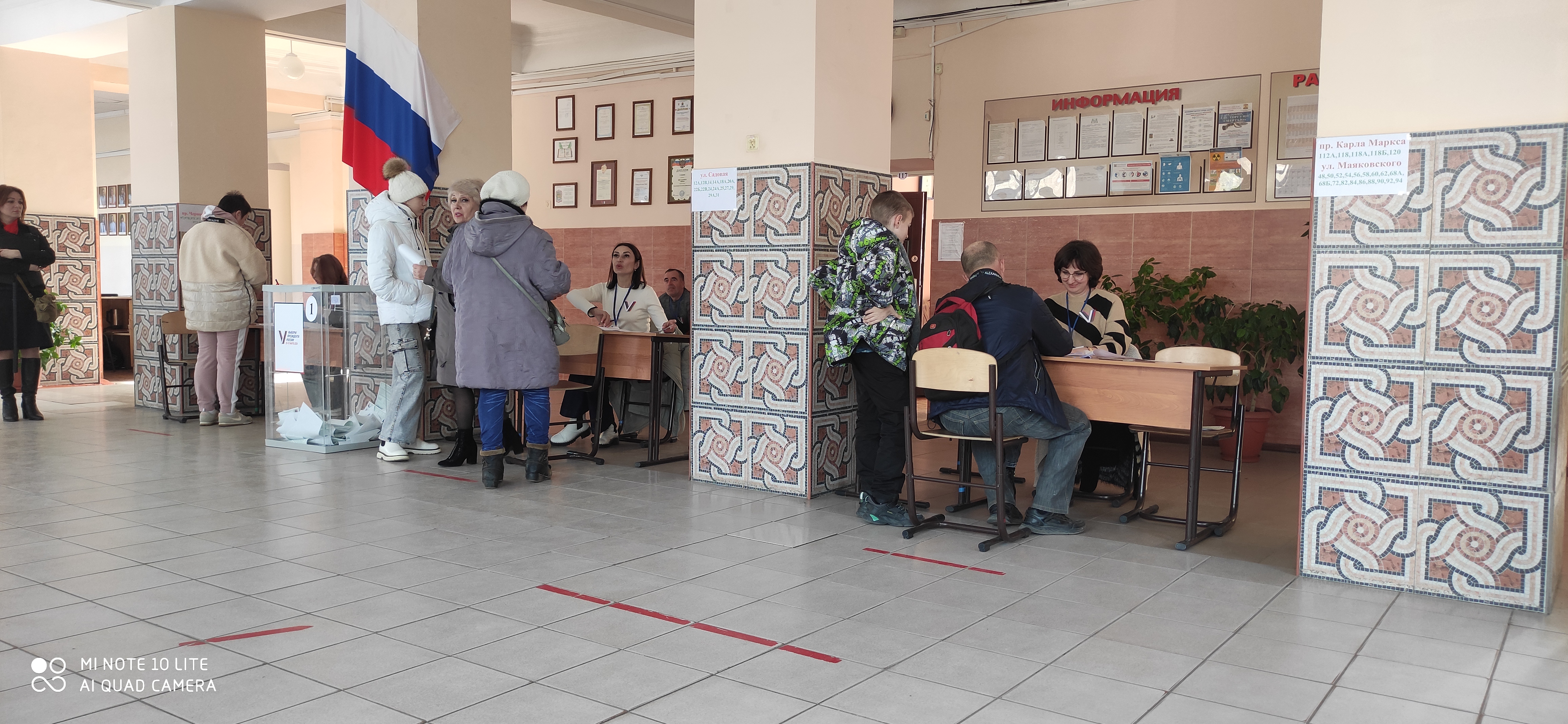 Сообщение наблюдателя — УИК №2488, Ростовская область