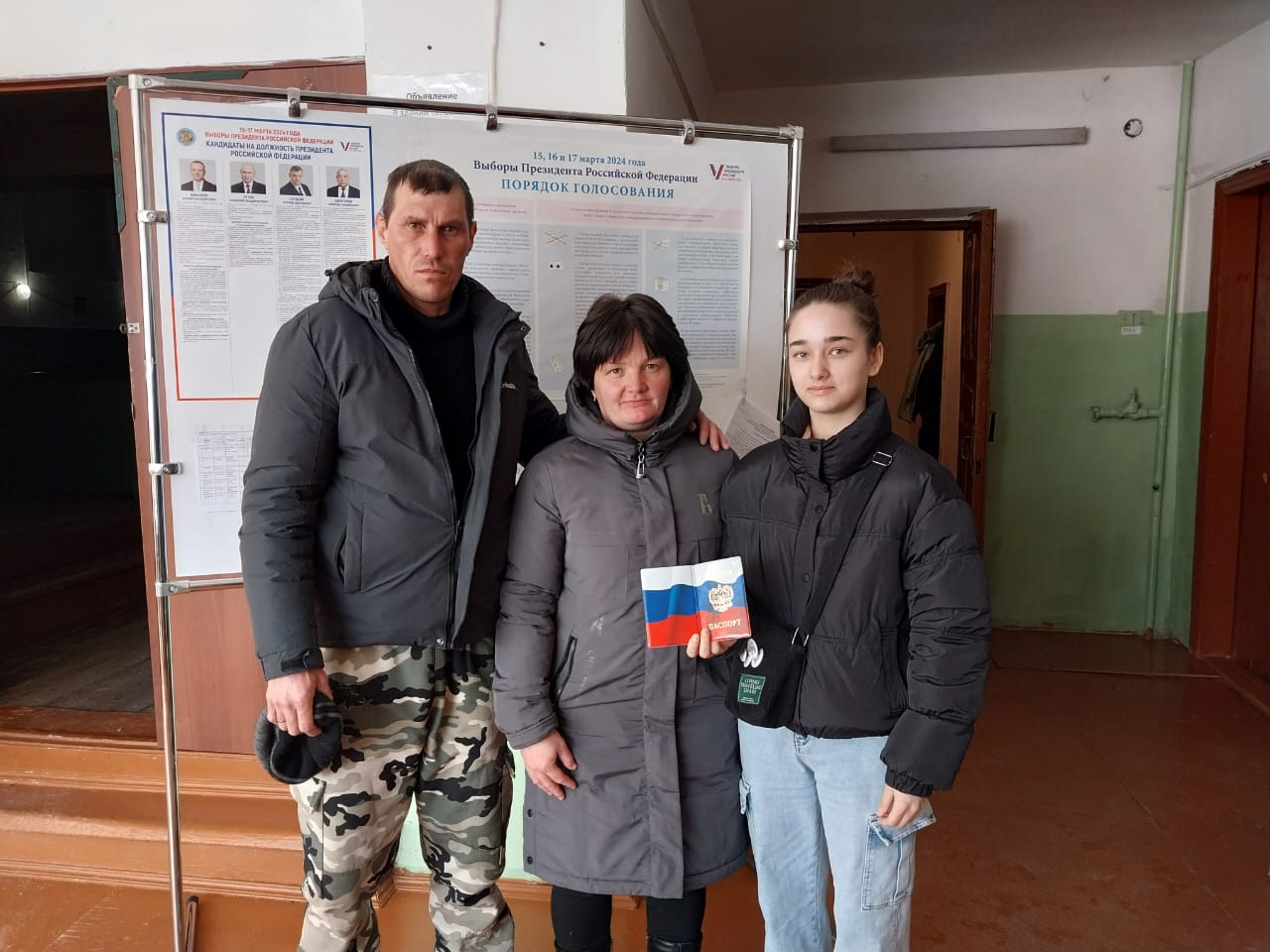 Сообщение наблюдателя — УИК №1347, Оренбургская область