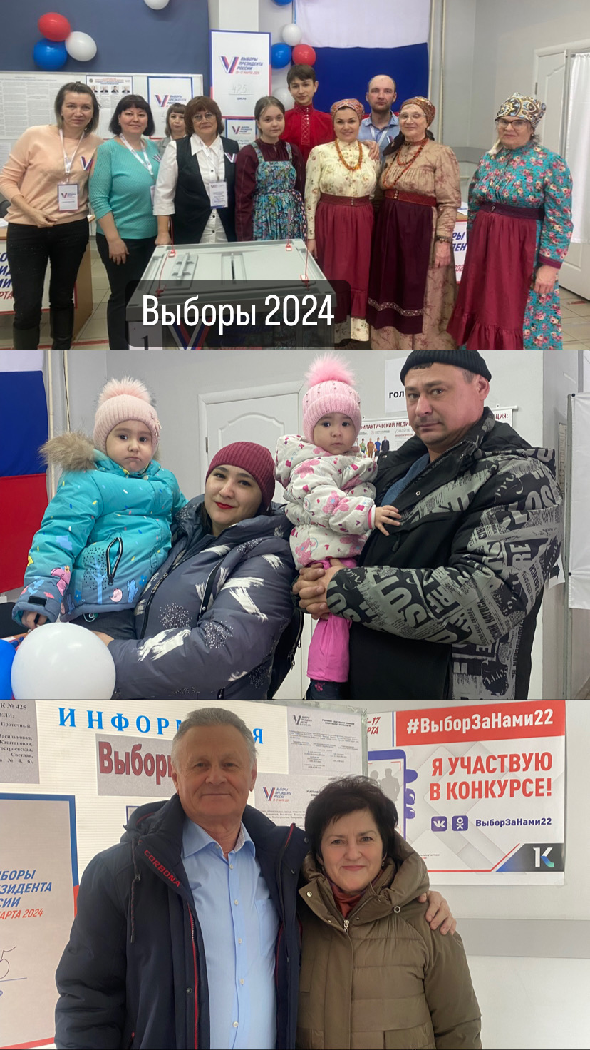 Сообщение наблюдателя — УИК №425, Алтайский край