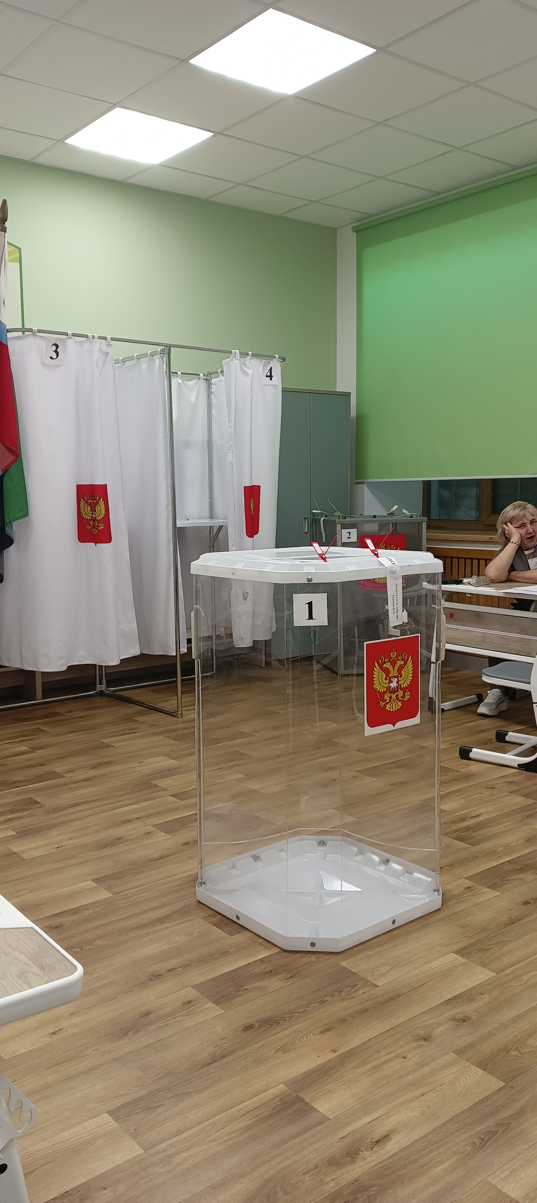 Сообщение — УИК №201, Белгородская область