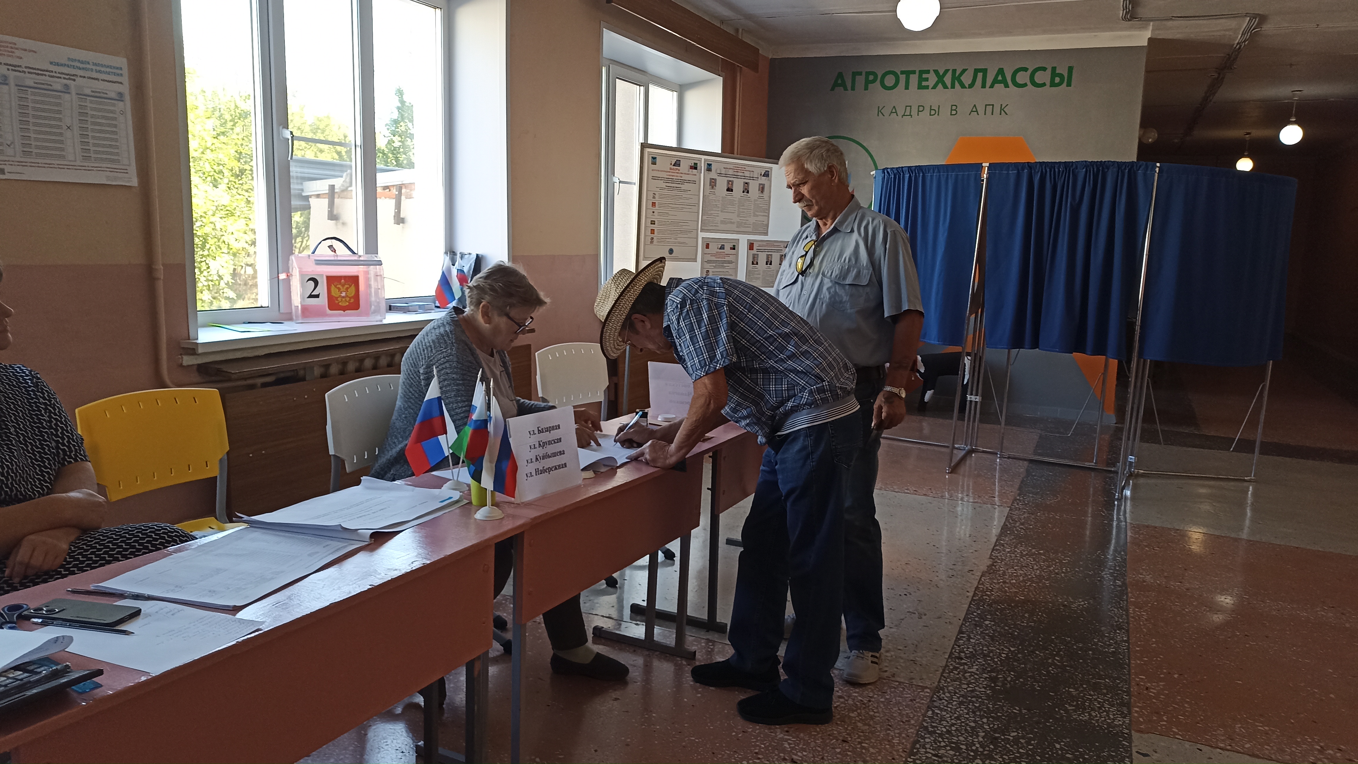 Сообщение наблюдателя — УИК №735, Белгородская область