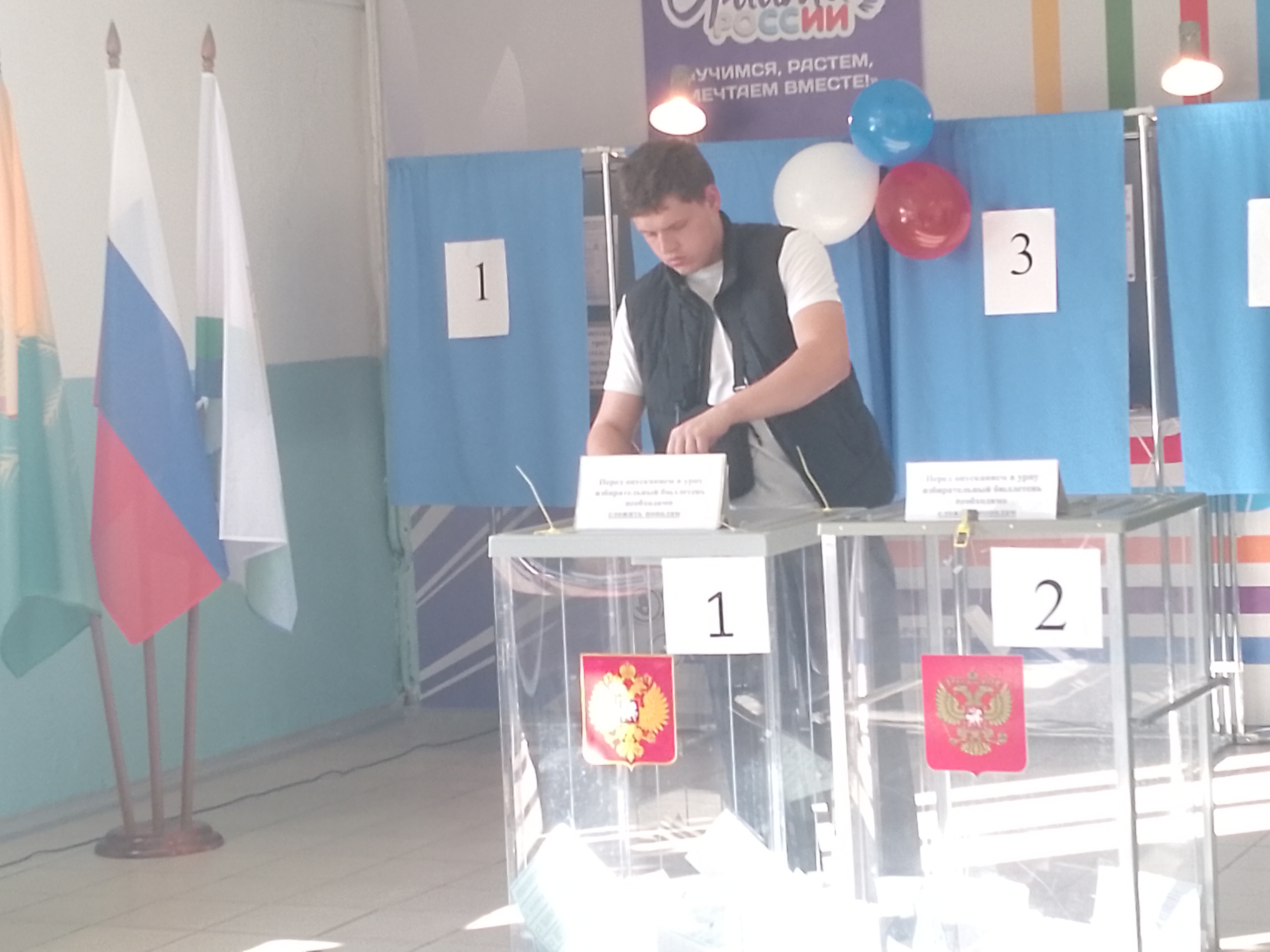 Сообщение — УИК №715, Кировская область