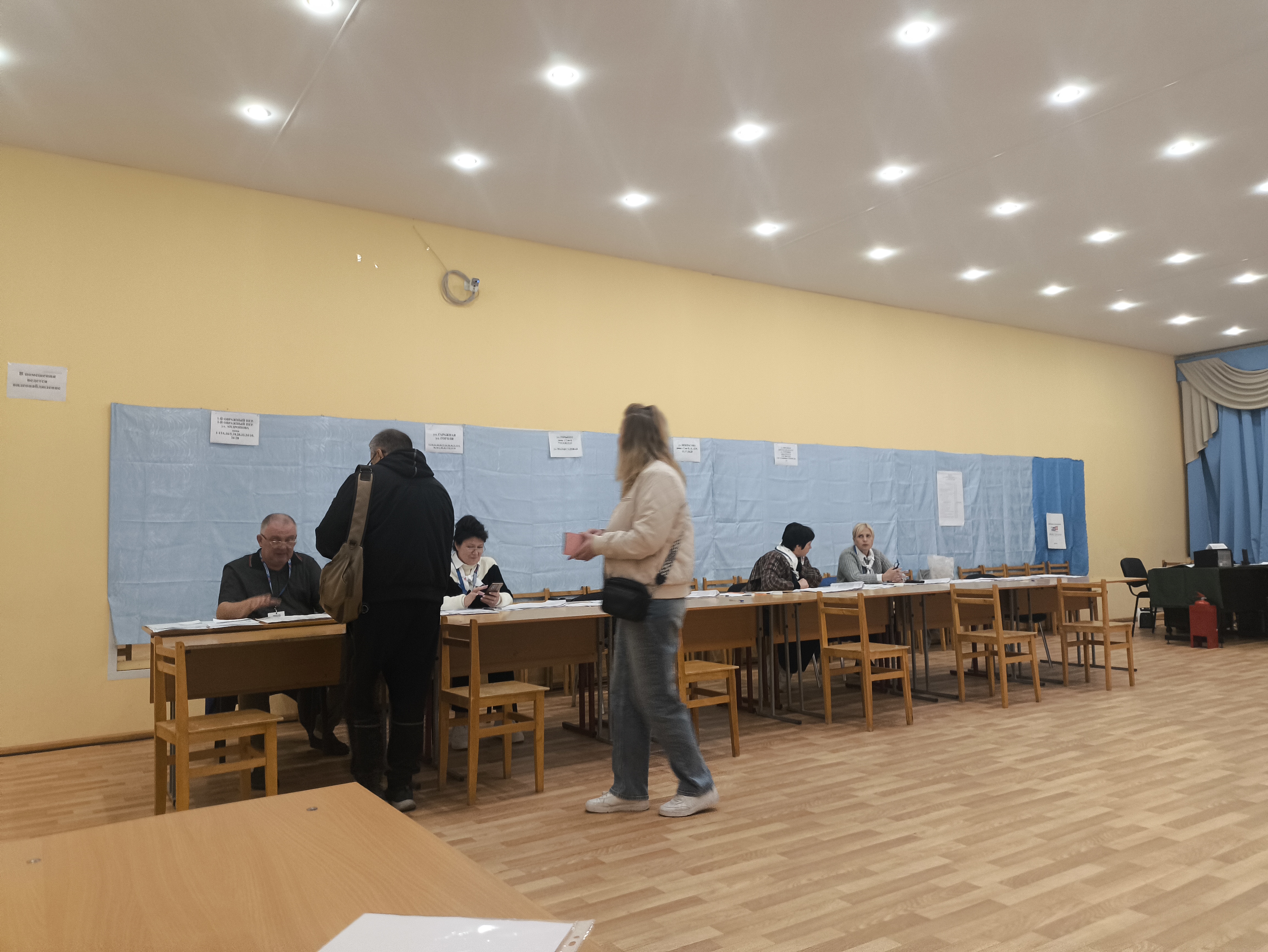 Сообщение — УИК №3047, Московская область