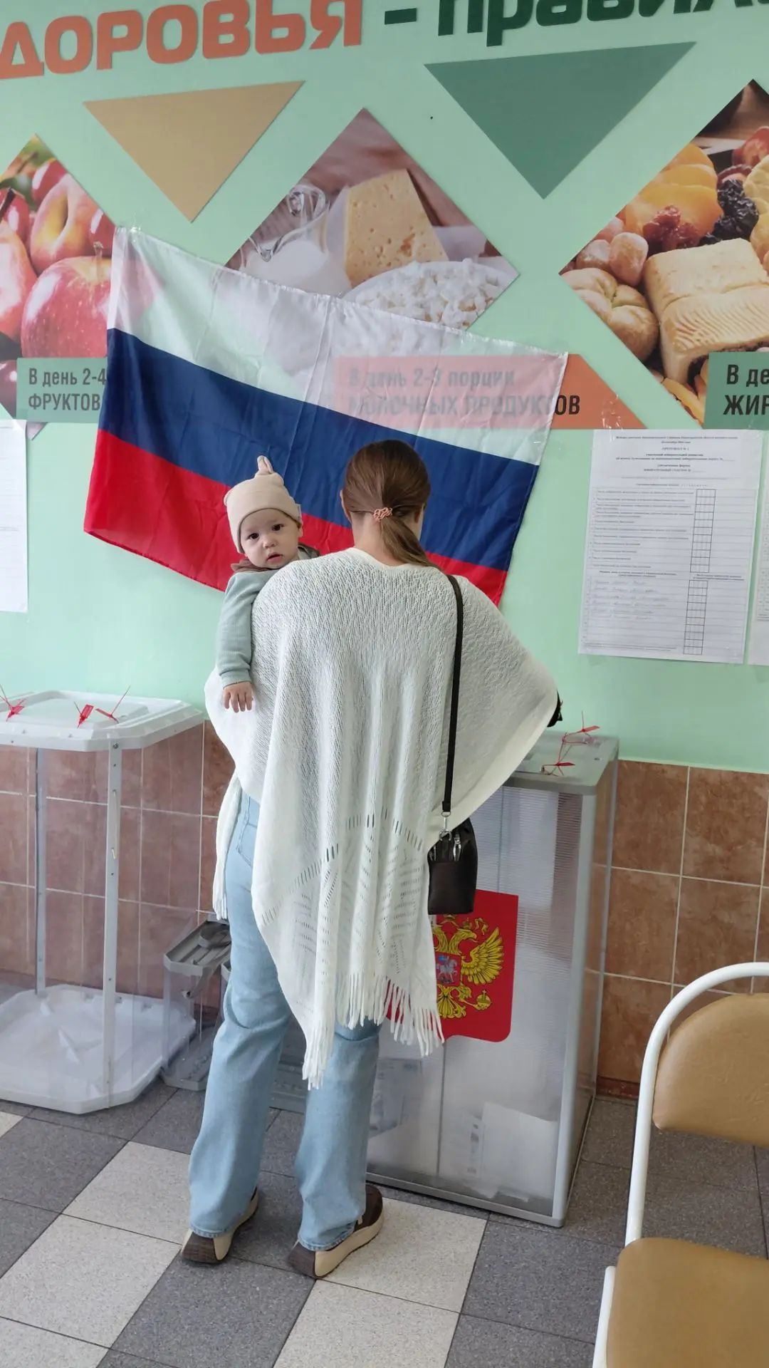 Сообщение — УИК №2547, Нижегородская область