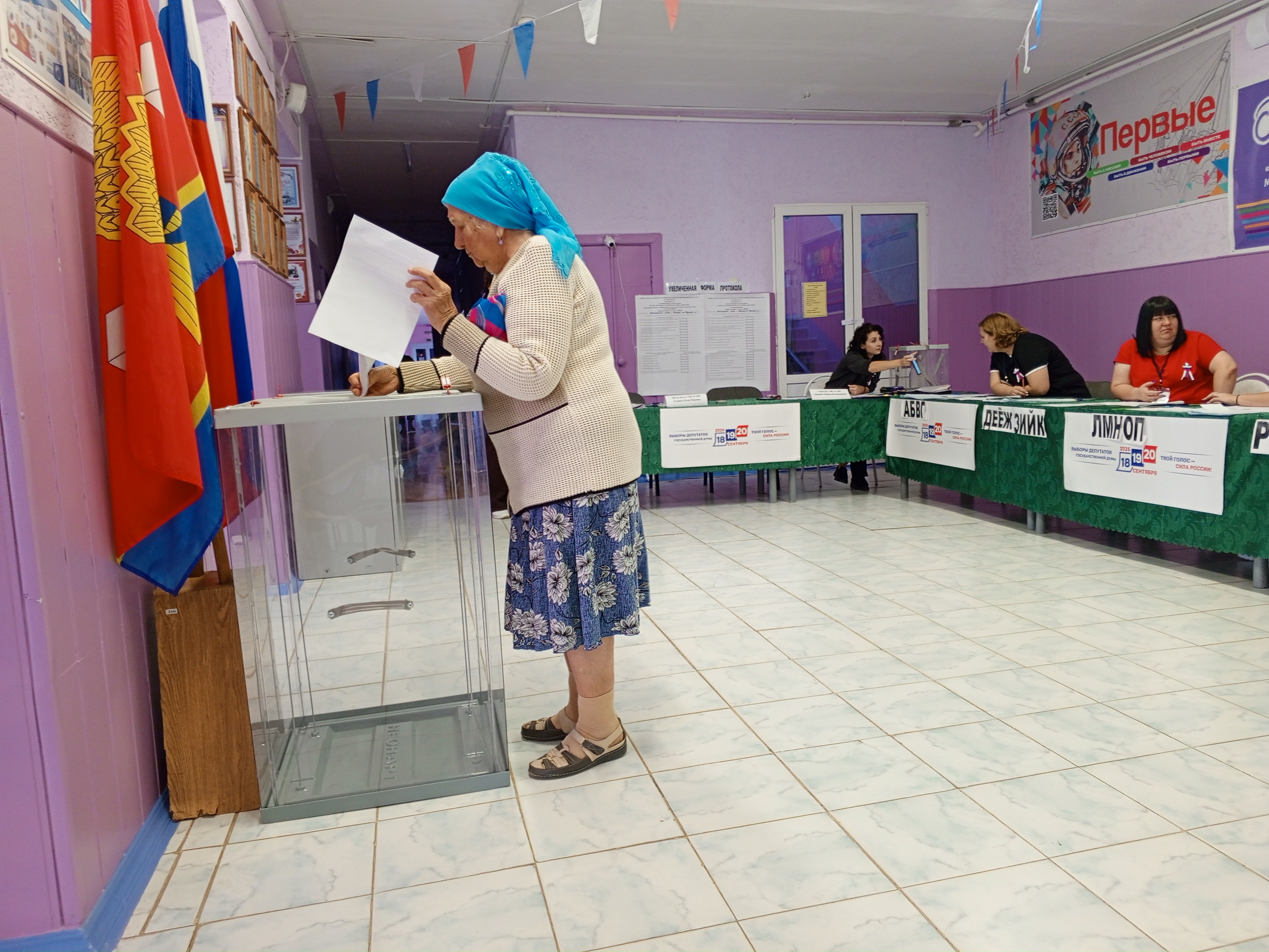 Сообщение — УИК №3509, Волгоградская область
