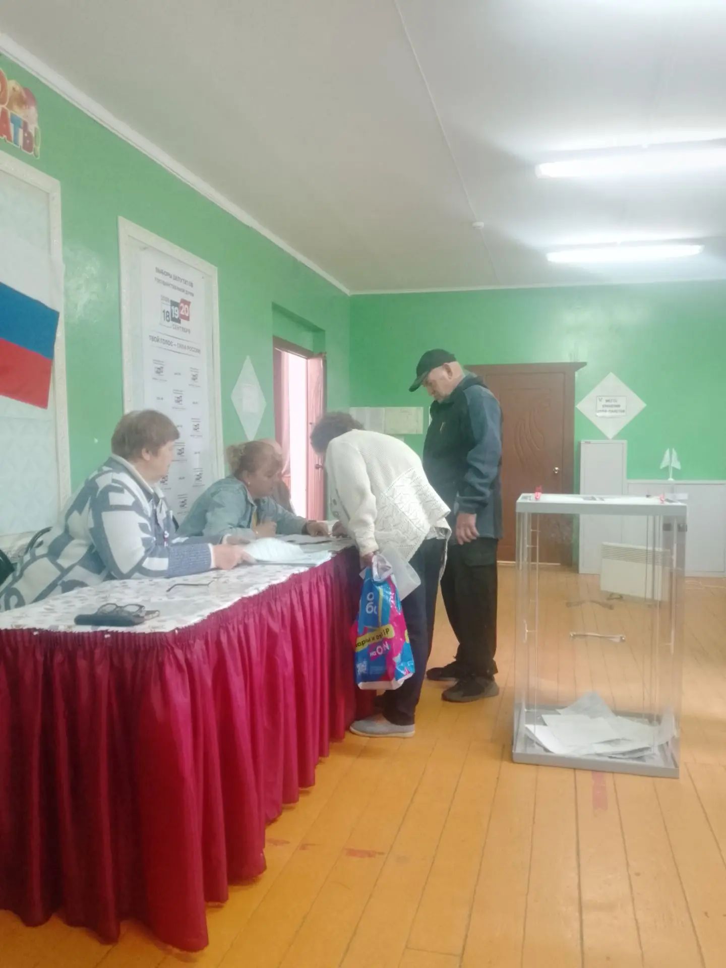 Сообщение — УИК №1638, Ярославская область