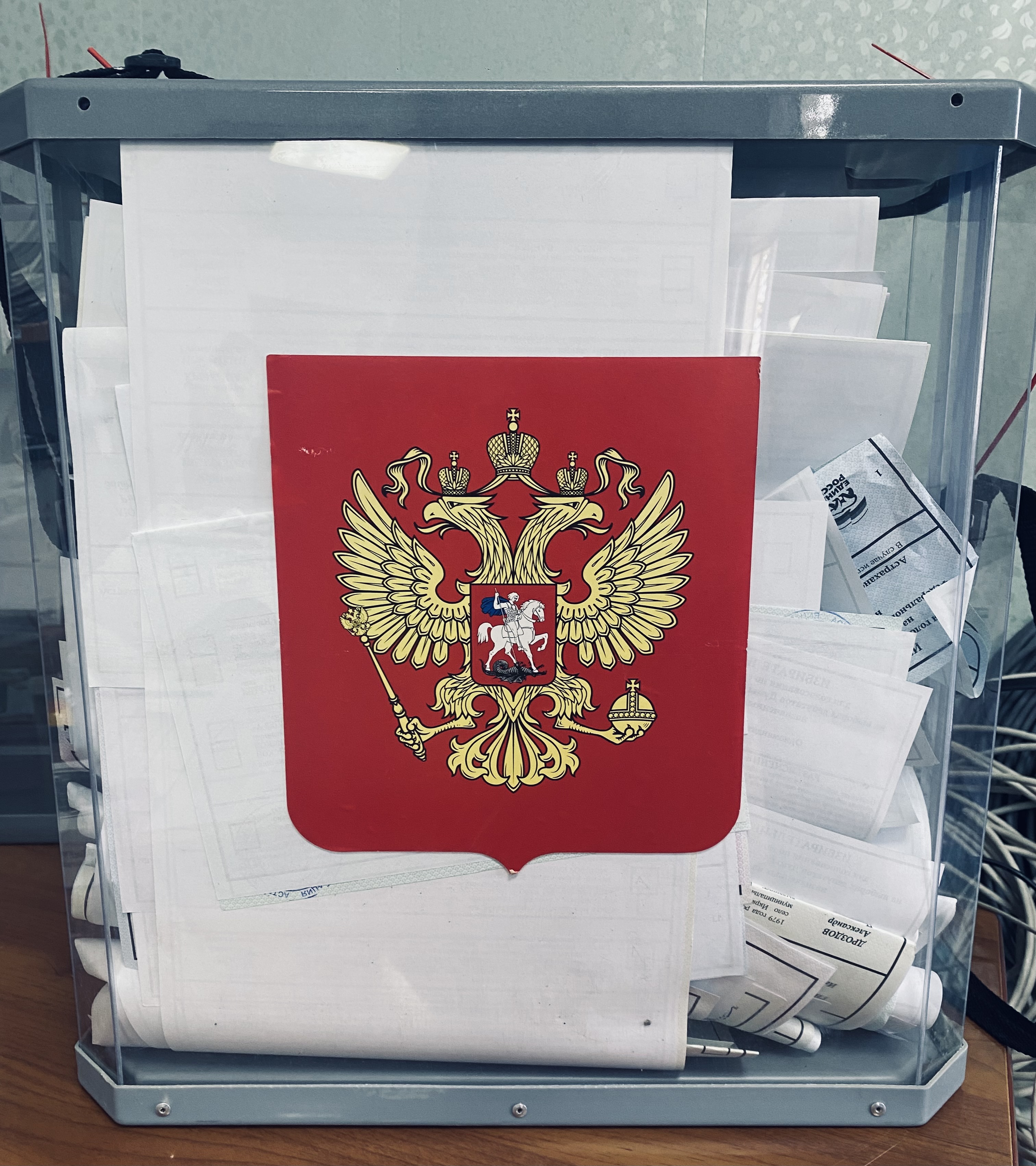 Сообщение — УИК №913, Астраханская область