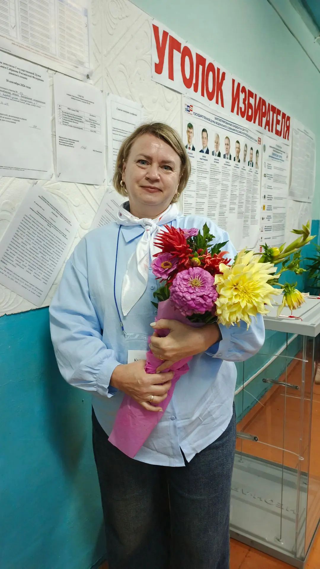 Сообщение — УИК №152, Новосибирская область
