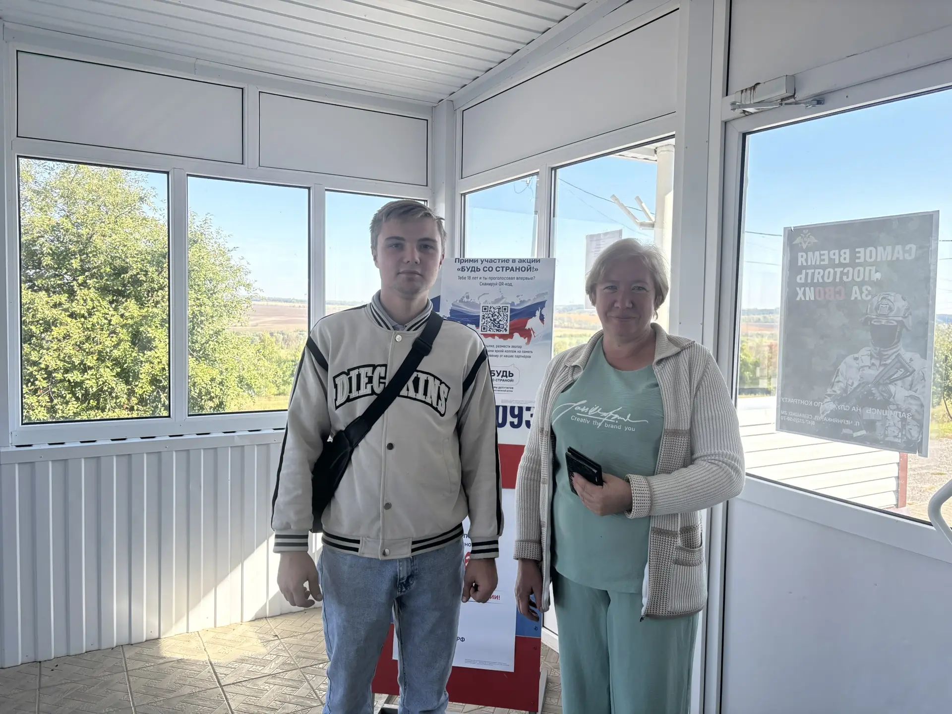 Сообщение — УИК №1093, Белгородская область