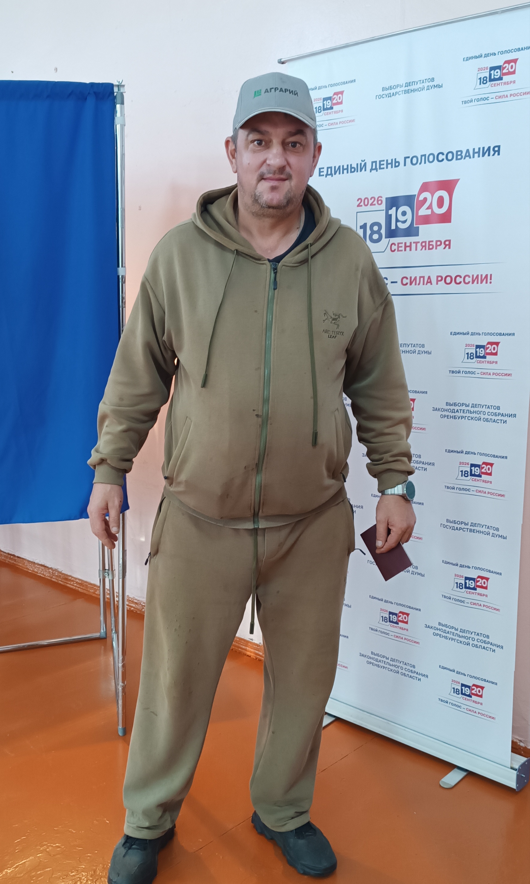 Сообщение — УИК №676, Оренбургская область