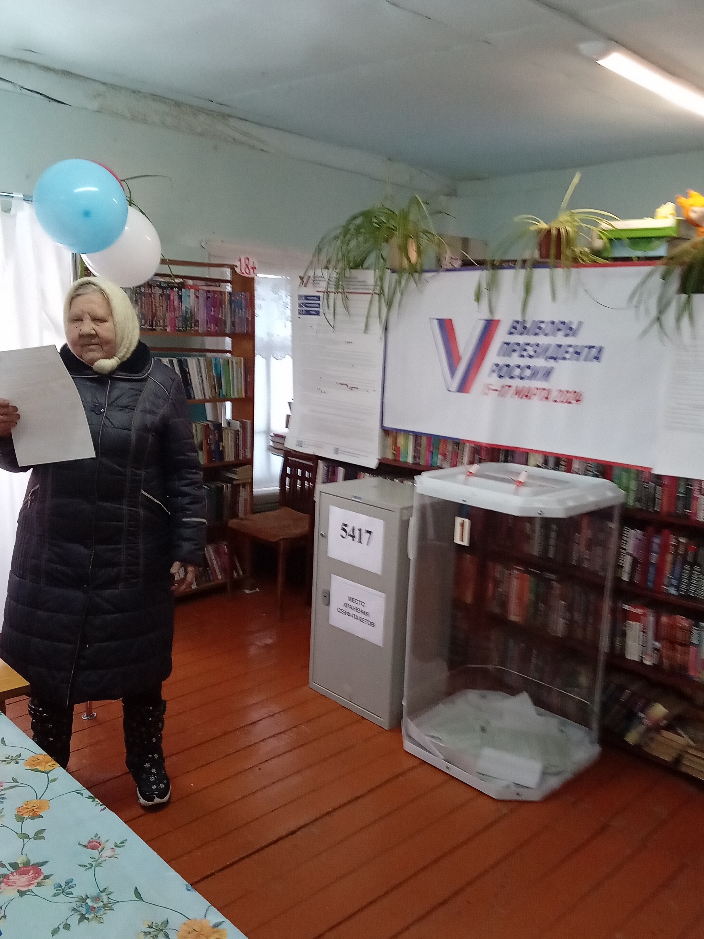 Сообщение наблюдателя — УИК №5417, Пермский край