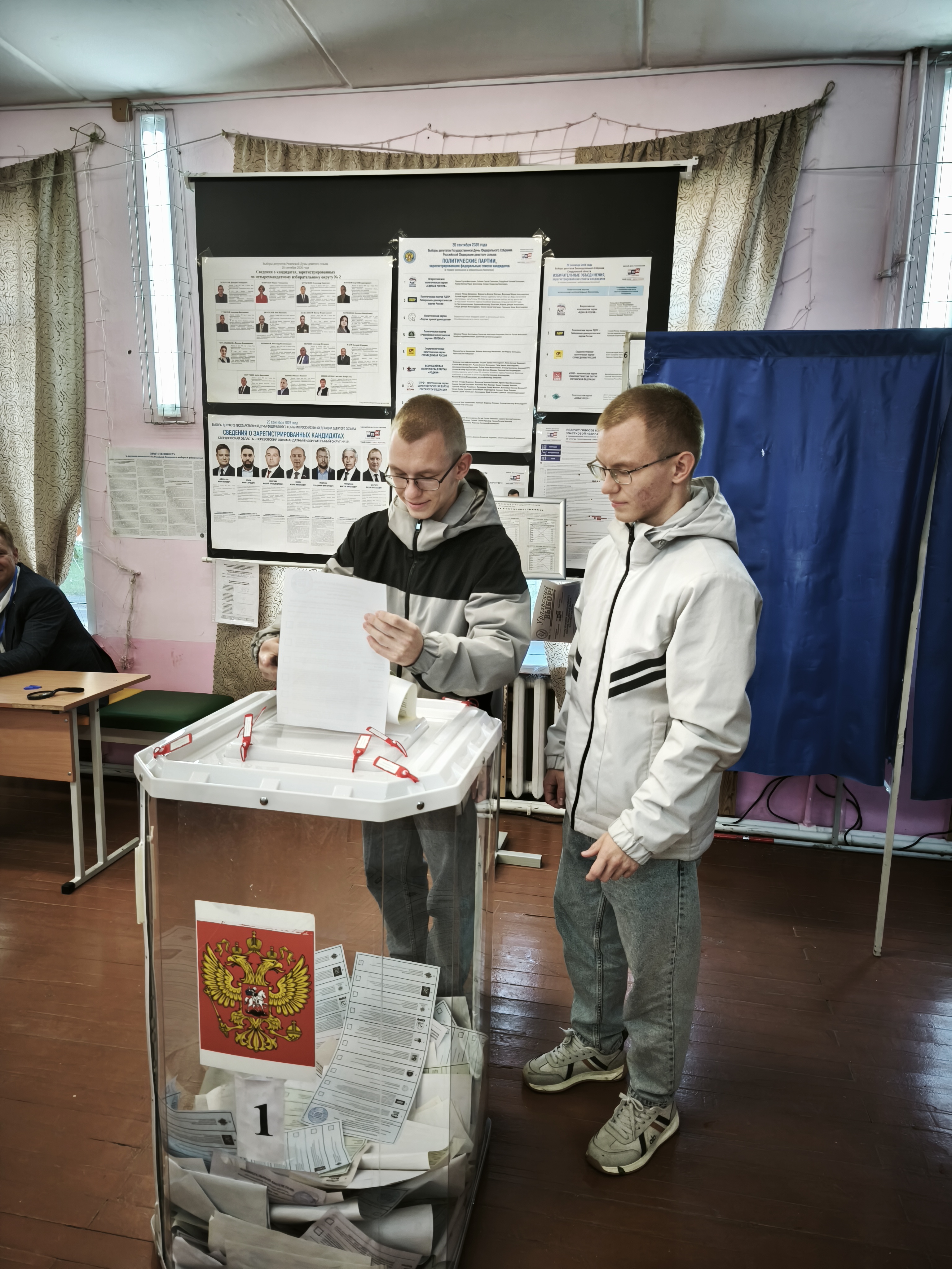 Сообщение — УИК №784, Свердловская область
