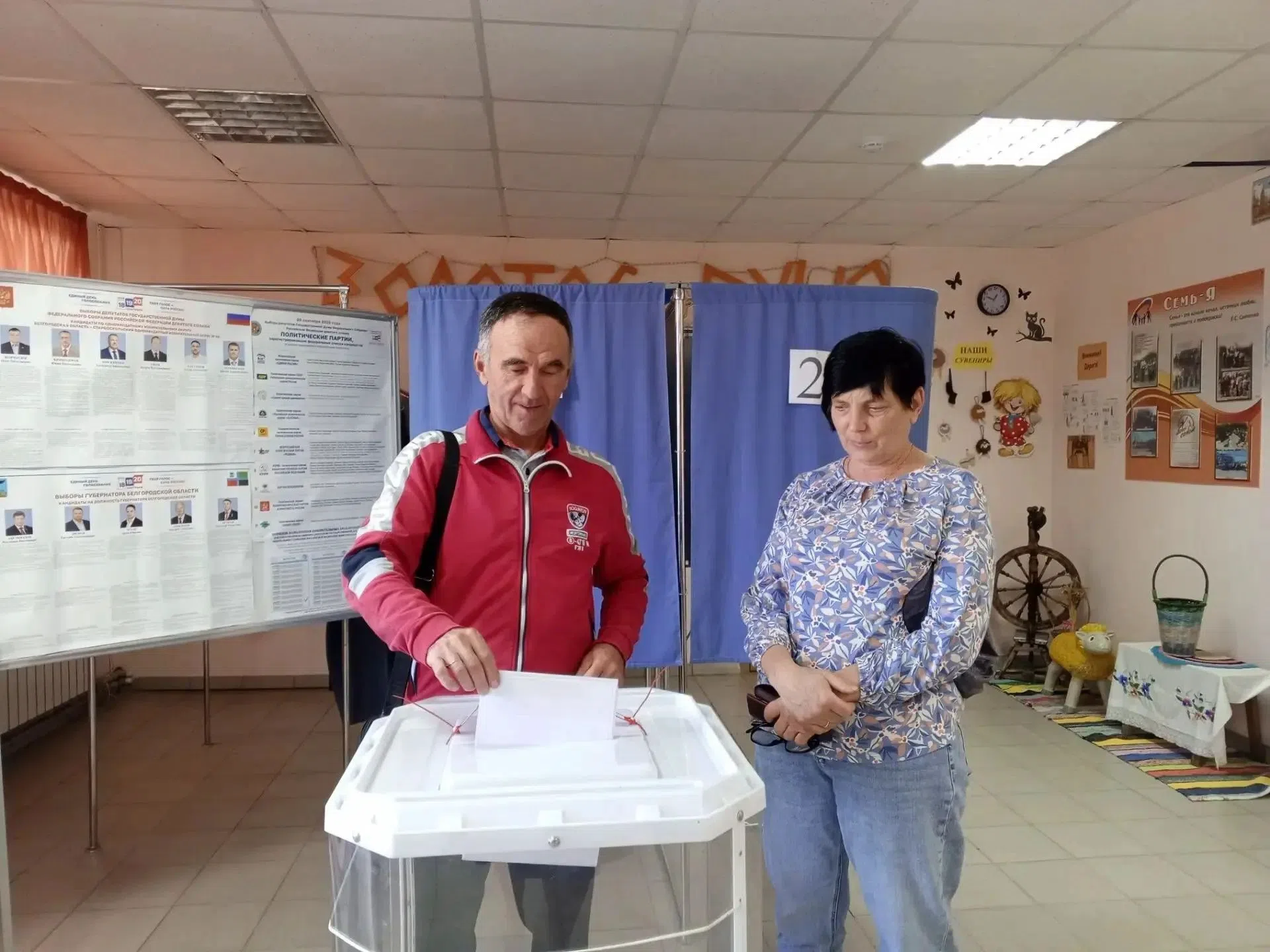Сообщение — УИК №455, Белгородская область