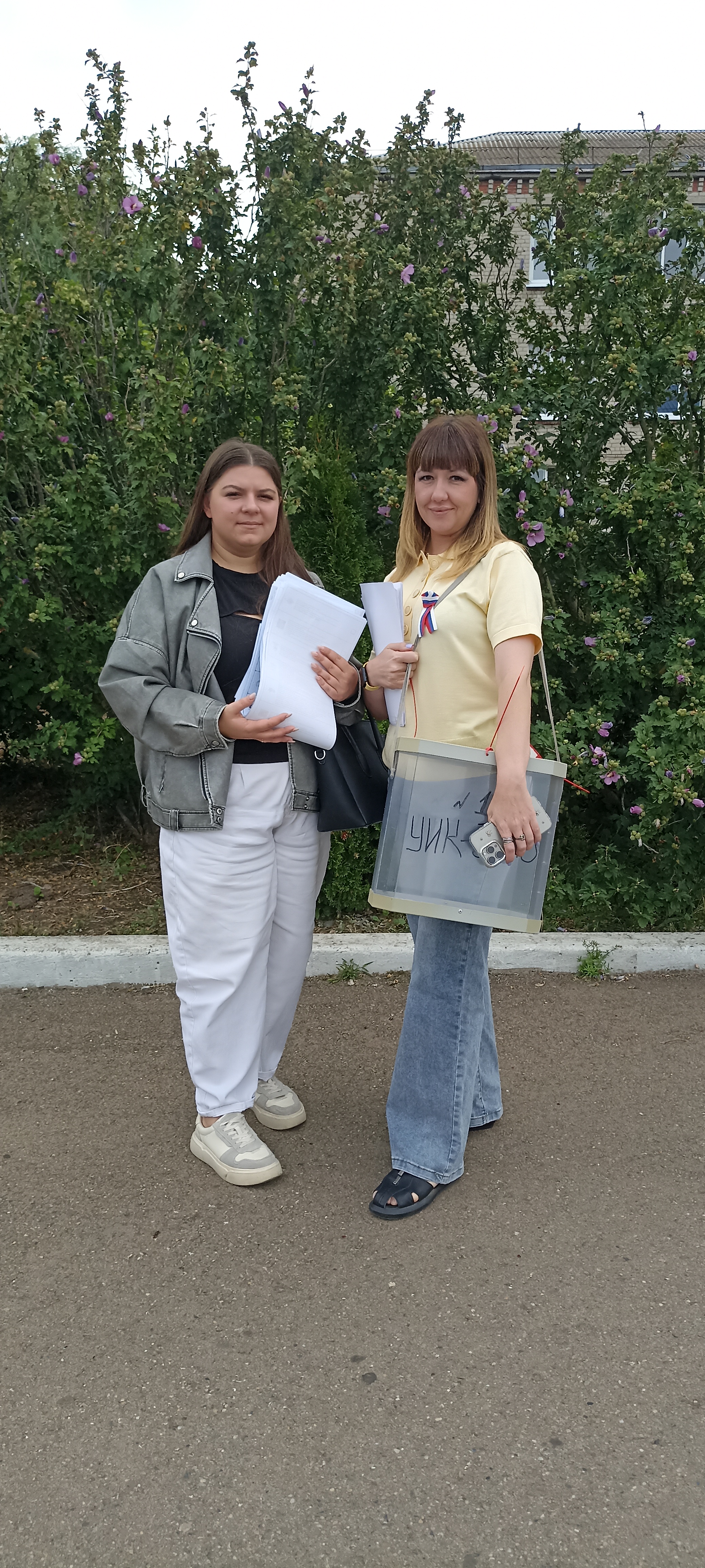 Сообщение — УИК №3918, Краснодарский край