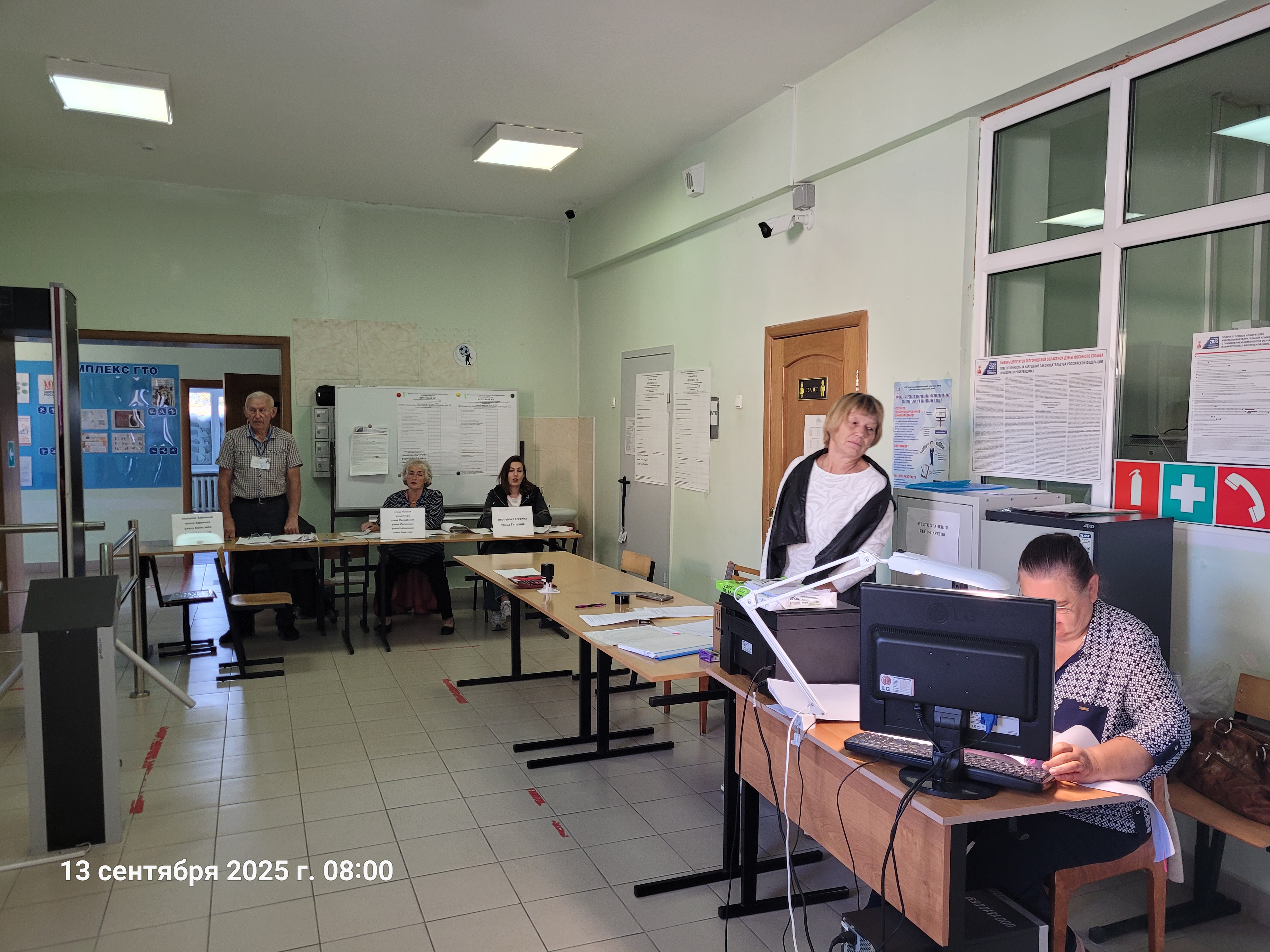Сообщение наблюдателя — УИК №1177, Белгородская область